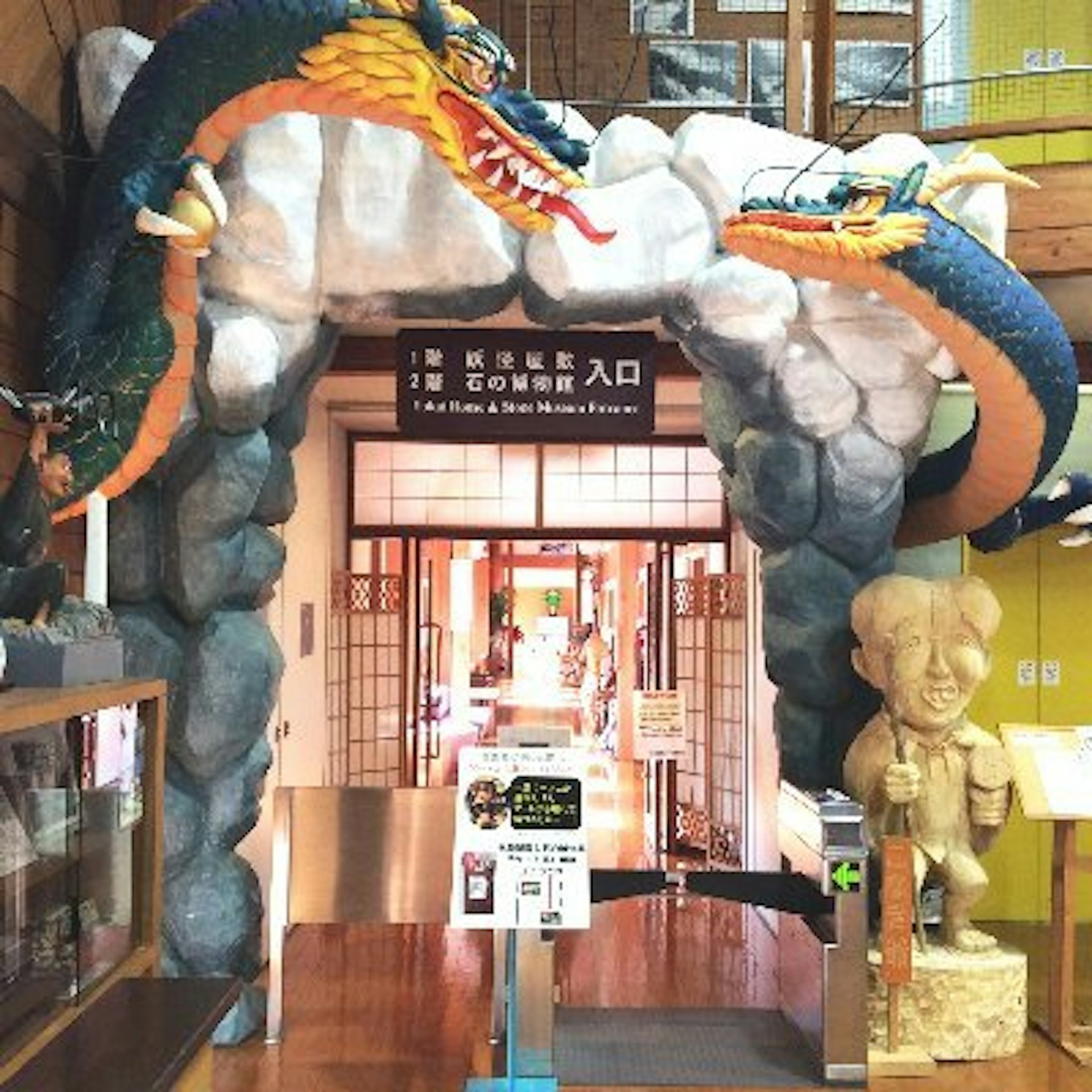 2025年3月30日,港人經常形容去日本旅遊是「返家鄉」,但近日來自鄉下德島縣三好市的一間店鋪就在網上撰文,指控有人用15枚港幣5毫充當日圓的100円硬幣投到他們的扭蛋機。店家在社交平台分享時間,望提醒其他店鋪留意。圖為位於德島縣三好市的「道之站大步危(妖怪屋、石頭博物館)」。(X@Youkaiyashiki) 2025年3月30日,港人經常形容去日本旅遊是「返家鄉」,但近日來自鄉下德島縣三好市的一間店鋪就在網上撰文,指控有人用15枚港幣5毫充當日圓的100円硬幣投到他們的扭蛋機。店家在社交平台分享時間,望提醒其他店鋪留意。圖為位於德島縣三好市的「道之站大步危(妖怪屋、石頭博物館)」。(X@Youkaiyashiki)