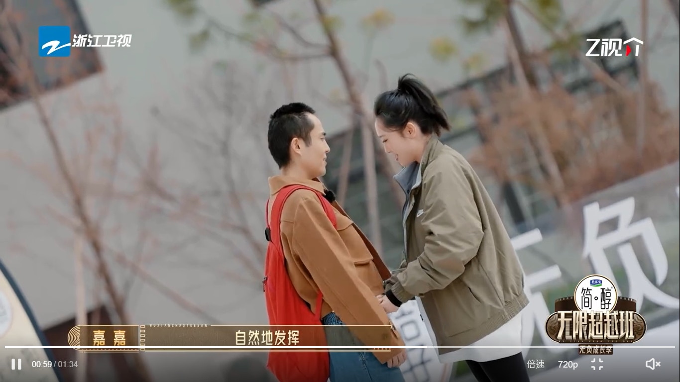 王星女友嘉嘉，是救出男友的最大功臣。（節目截圖）