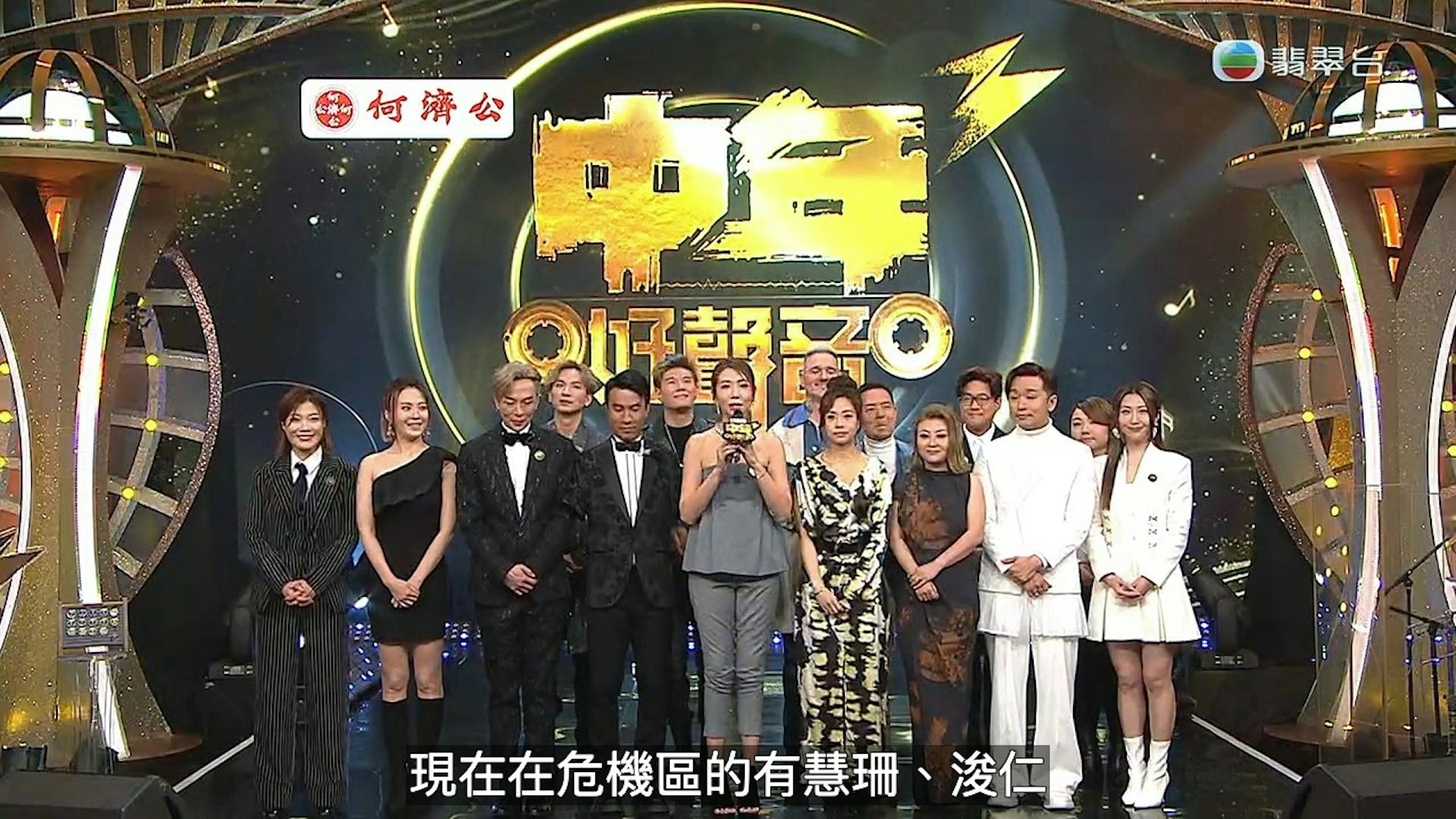 14強,《中1》生助力賽上半場完結。(《中年好聲音3》) 14強,《中1》生助力賽上半場完結。(《中年好聲音3》)