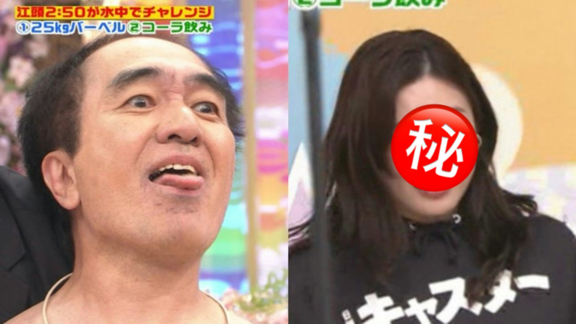 59歲男藝人「半裸狂追」女偶像被指性騷擾　還原事發經過鄭重道歉