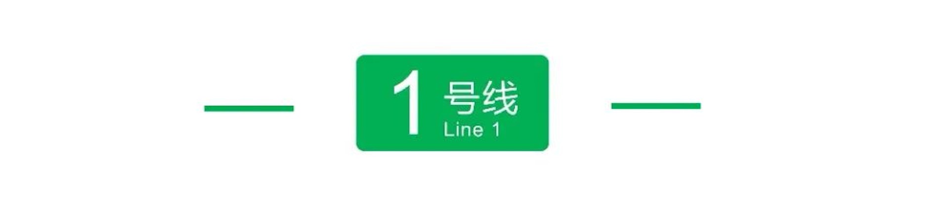 (深圳微時光授權使用) (深圳微時光授權使用)