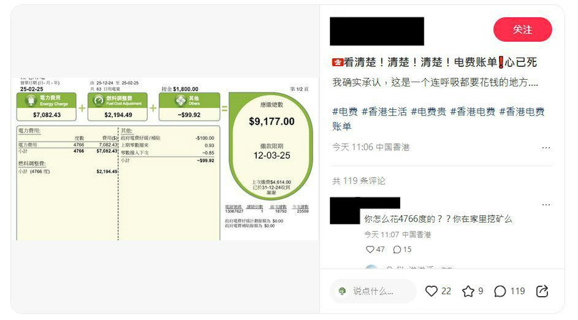 樓主感嘆,「這是一個連呼吸都要花錢的地方」。(小紅書) 樓主感嘆,「這是一個連呼吸都要花錢的地方」。(小紅書)