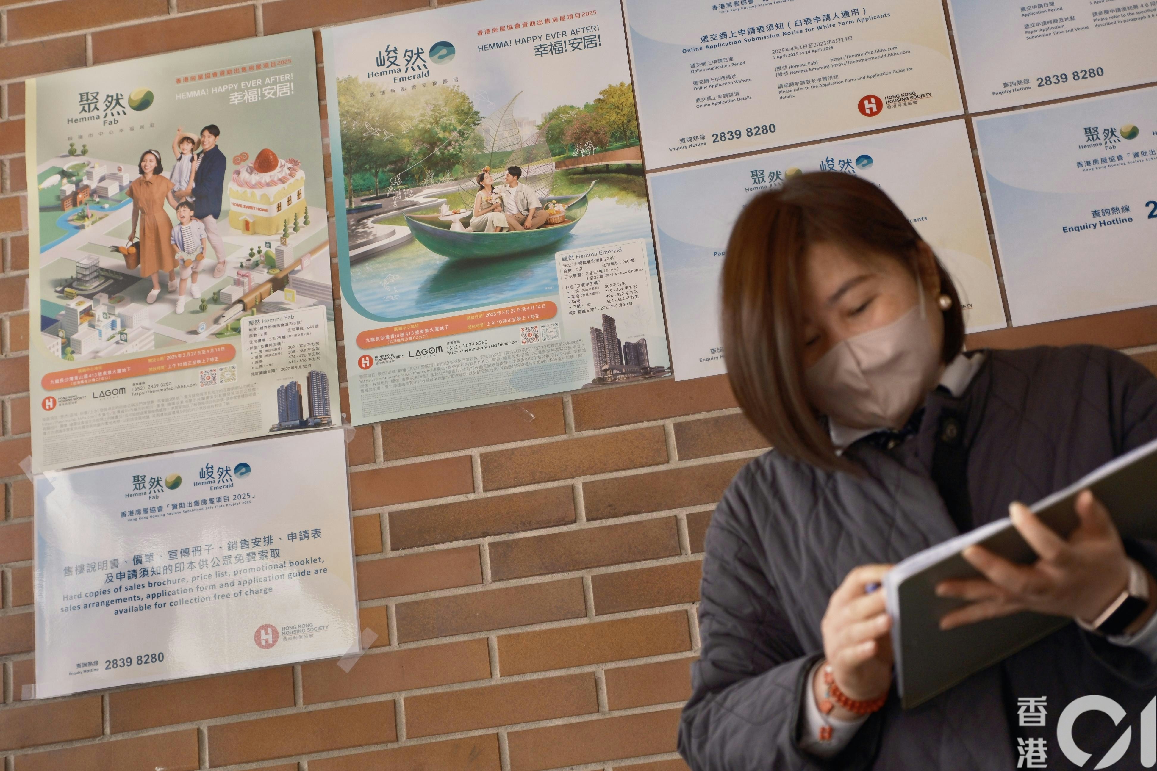 房協資助出售房屋「聚然」及「峻然」今日（1日）起接受申請，早上有市民到房協位於大坑的交表處遞交申請表。（盧翊銘攝）