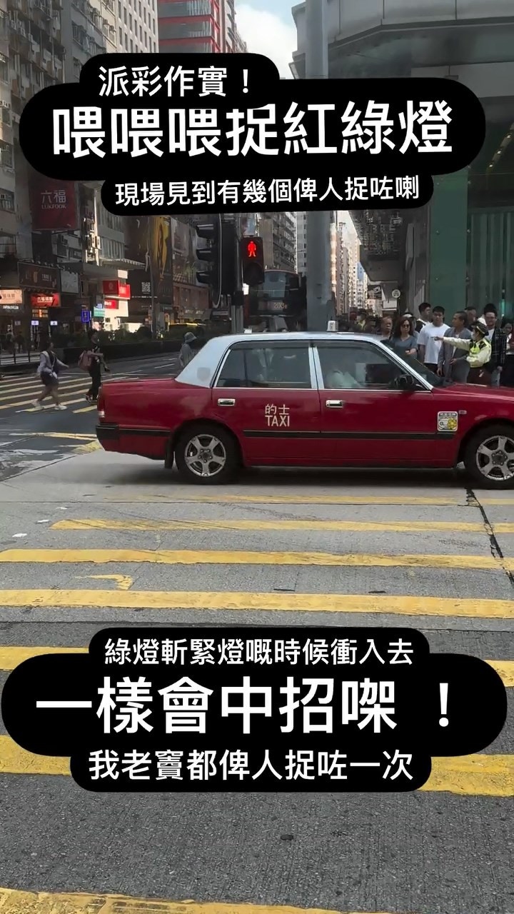 現場為旺角彌敦道亞皆老街交界十字路口，馬路兩旁有多名警員徘徊。（olded_chan／IG影片截圖）