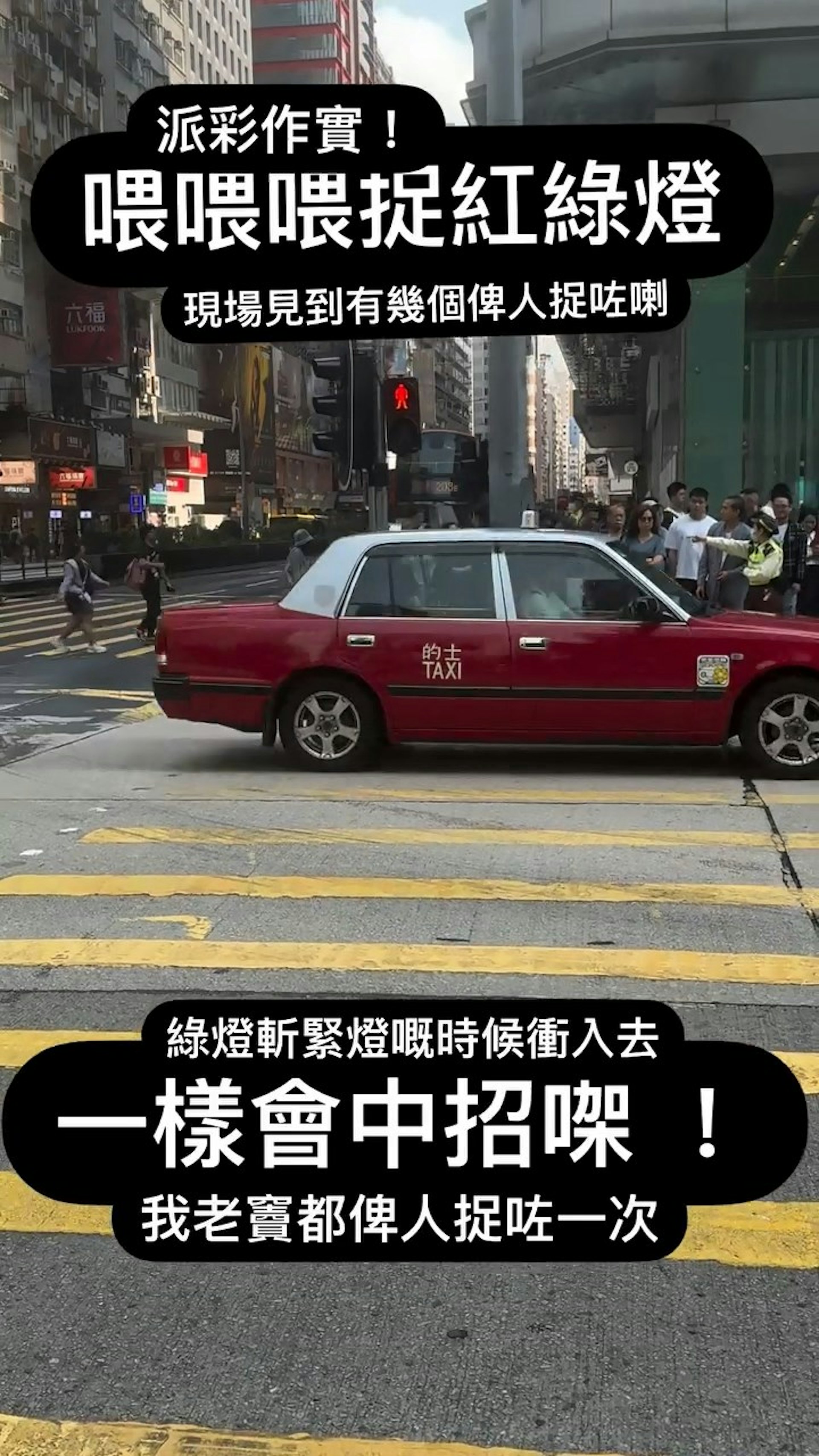 現場為旺角彌敦道亞皆老街交界十字路口,馬路兩旁有多名警員徘徊。(olded_chan/IG影片截圖)