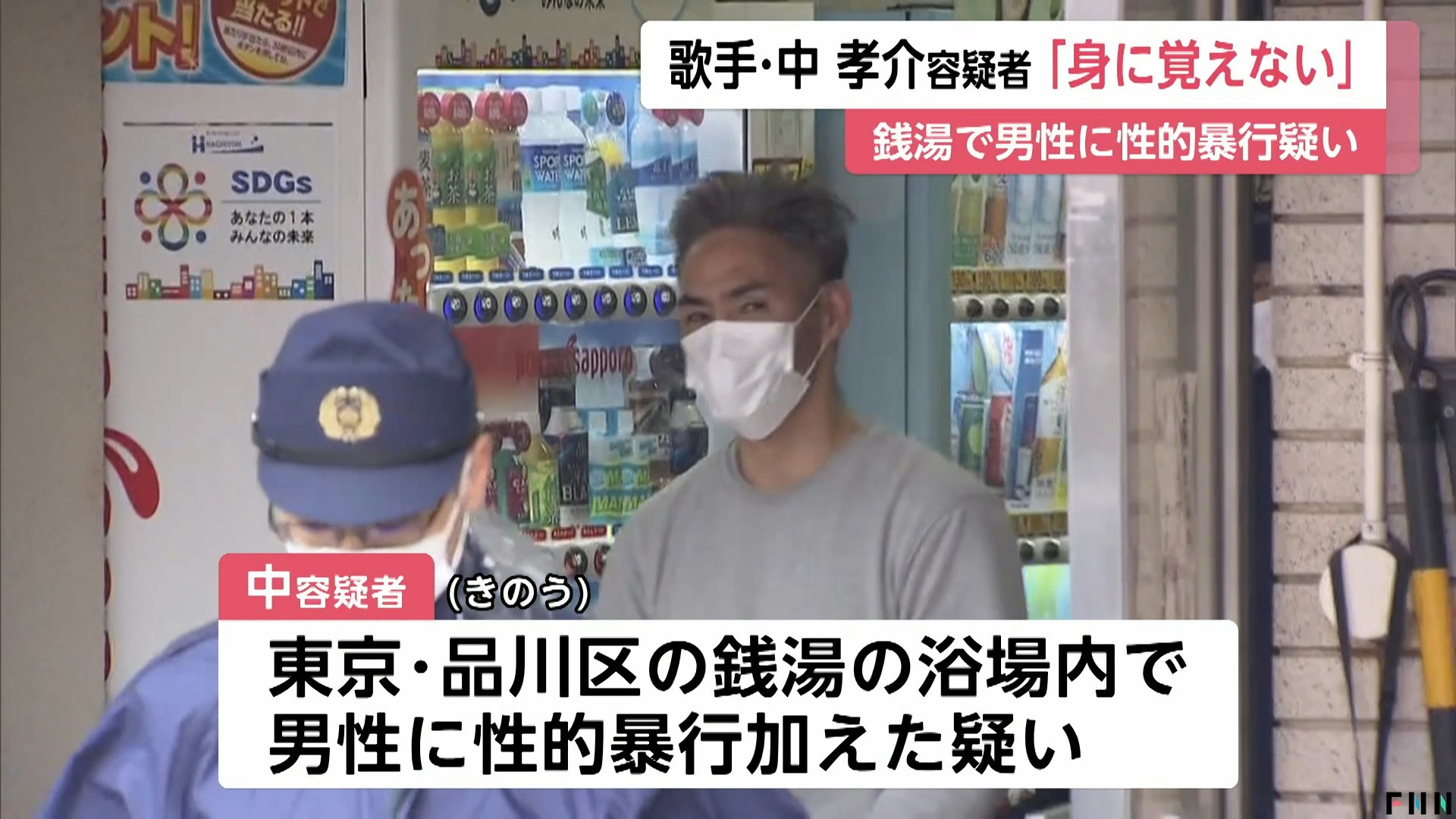 （新聞截圖）
