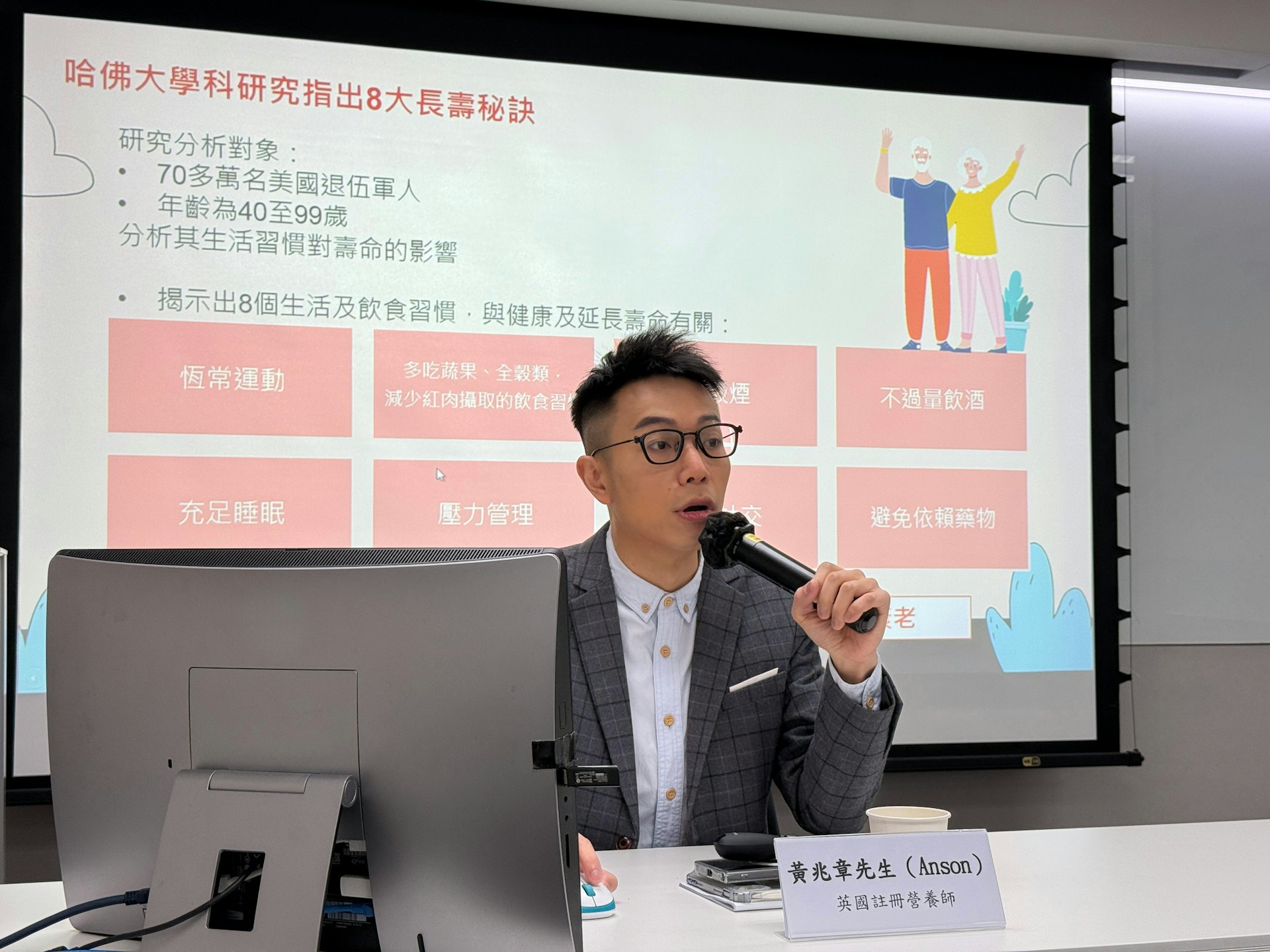 英國註冊營養師黃兆章指出,普遍受訪者生活飲食習慣並不理想。 英國註冊營養師黃兆章指出,普遍受訪者生活飲食習慣並不理想。