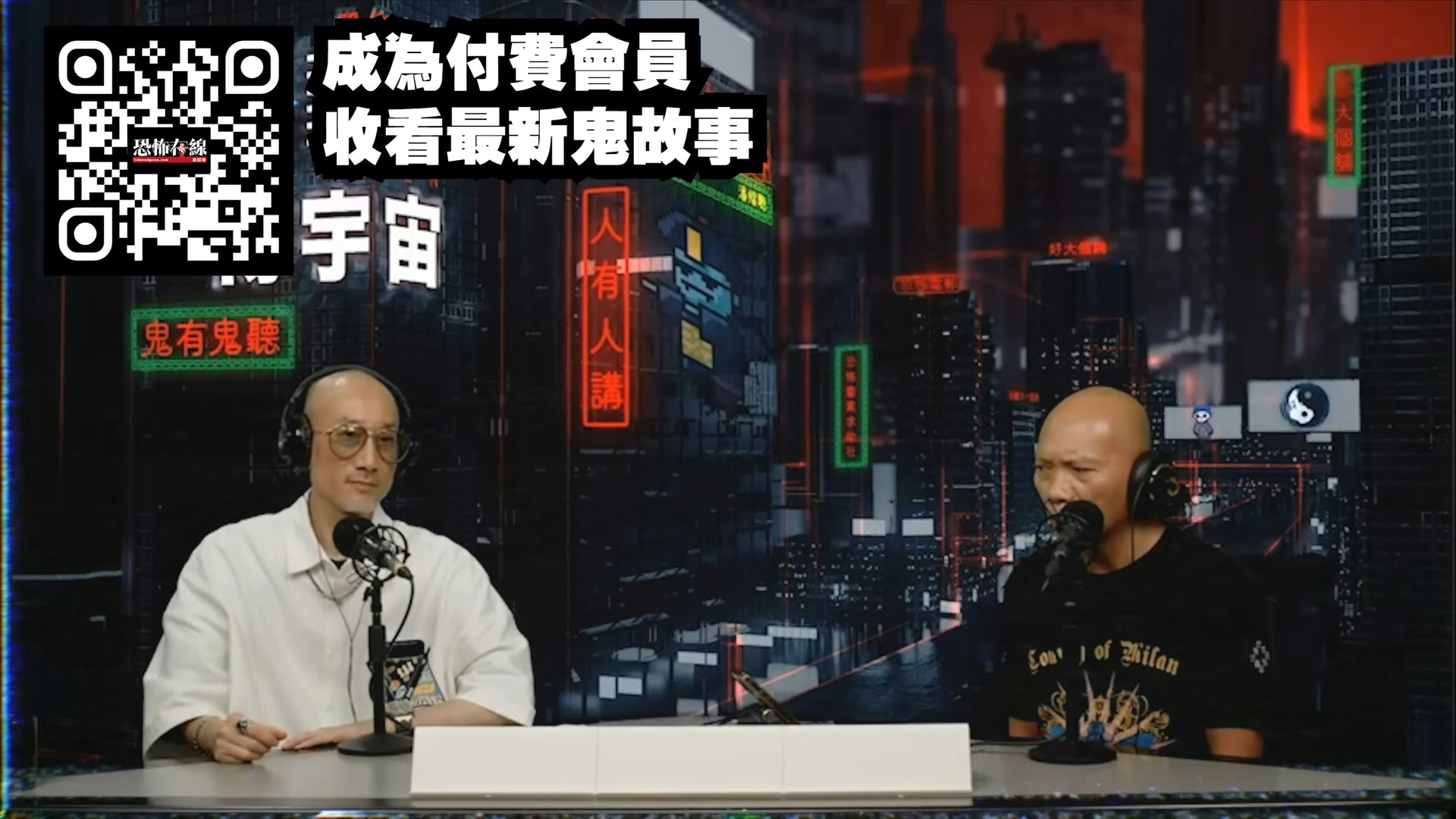 聽眾分享小朋友拜山時,見到「太嫲」的經歷。(Youtube截圖 /BIGBIGAIR) 聽眾分享小朋友拜山時,見到「太嫲」的經歷。(Youtube截圖 /BIGBIGAIR)