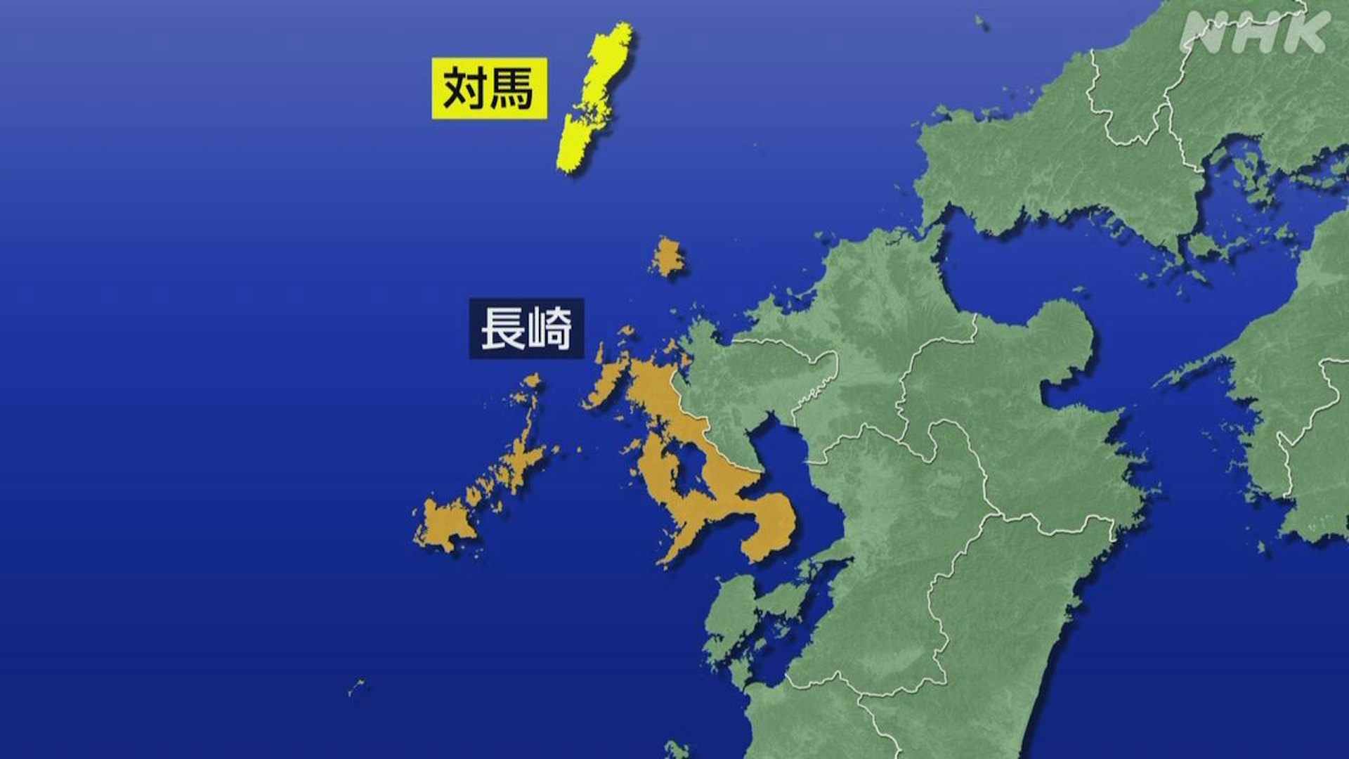 直升機從對馬島飛往福岡縣,但在長崎縣海域出事墮海(影片截圖) 直升機從對馬島飛往福岡縣,但在長崎縣海域出事墮海(影片截圖)