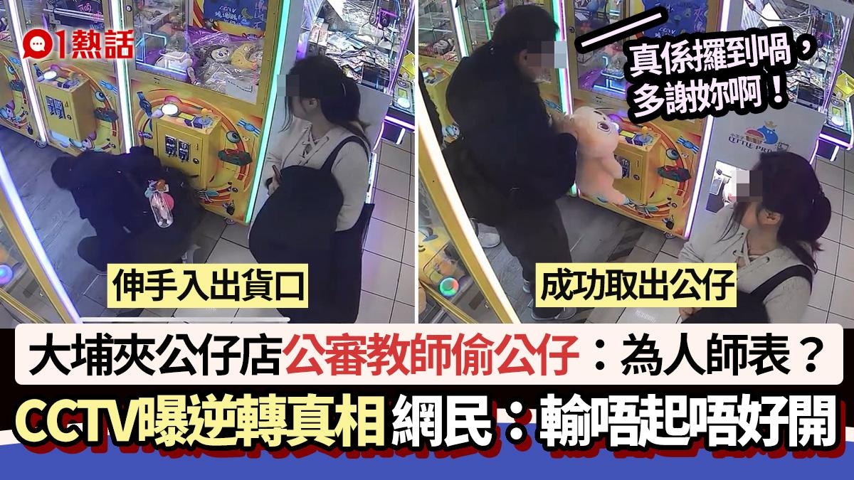 恆指暴跌｜港男列1原因狂賀：見到今次股災好開心！ 掀網民罵戰