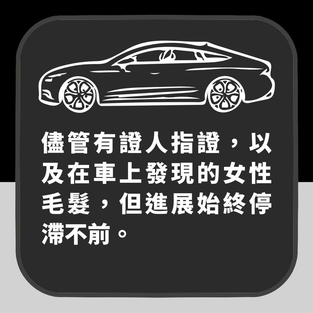 昭和女生闻之色变的连续强奸杀人魔大久保清 小学时已对幼女施暴(01制图)