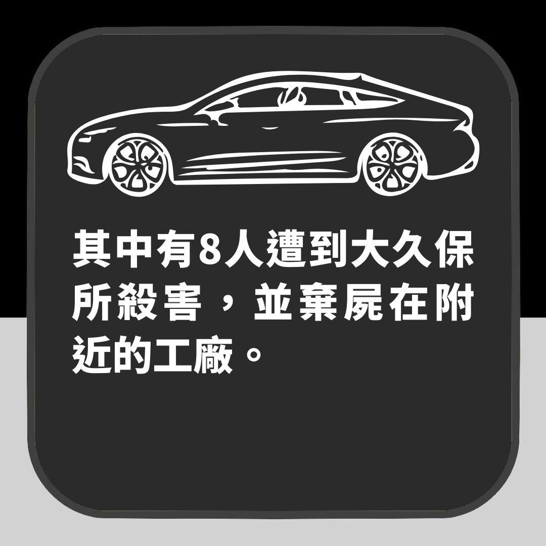昭和女生闻之色变的连续强奸杀人魔大久保清 小学时已对幼女施暴(01制图)