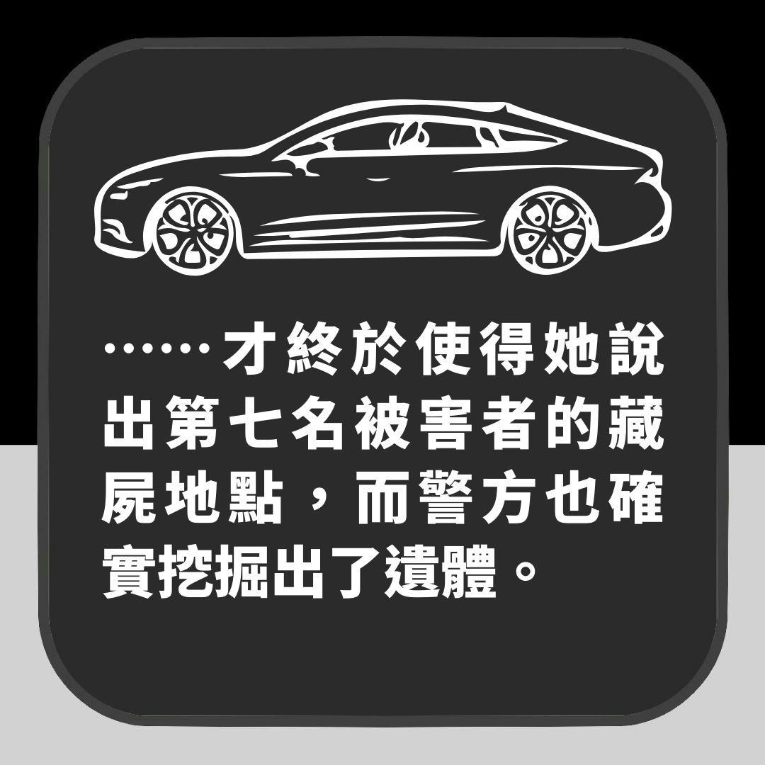 昭和女生闻之色变的连续强奸杀人魔大久保清 小学时已对幼女施暴(01制图)