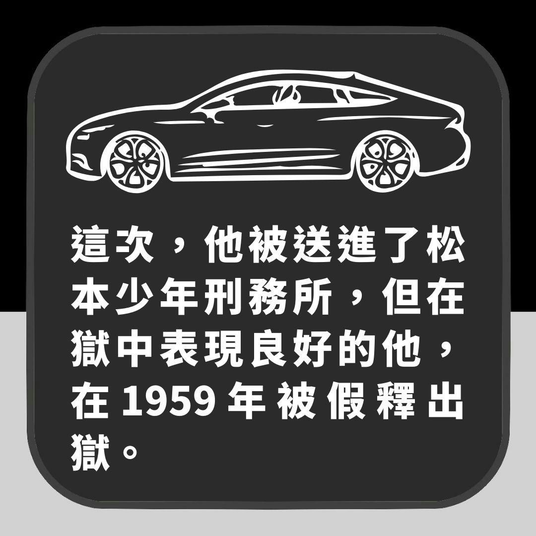 昭和女生闻之色变的连续强奸杀人魔大久保清 小学时已对幼女施暴(01制图)