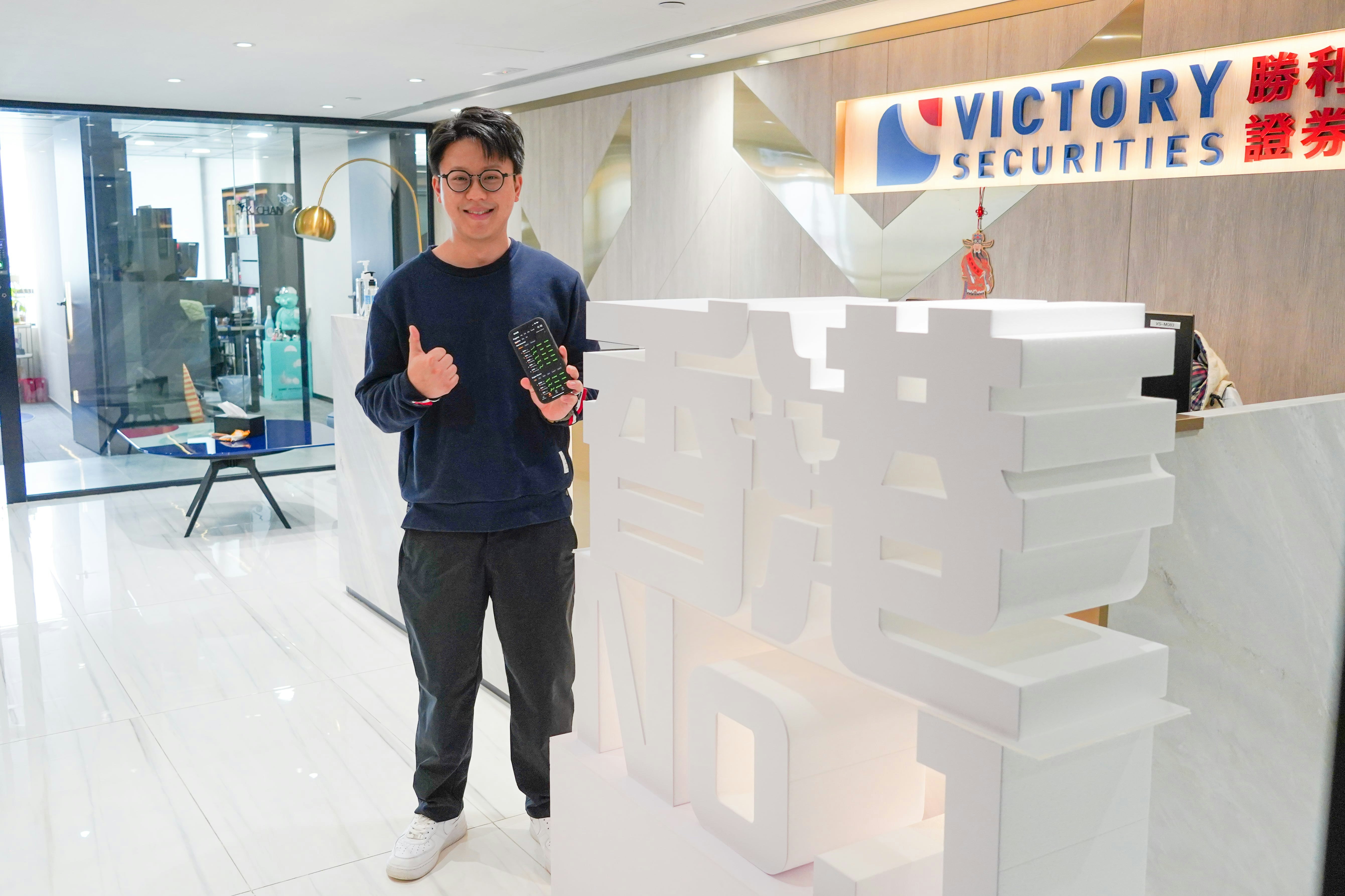 從傳統券商到幣股融合勝利證券穩居加密貨幣交易量榜首