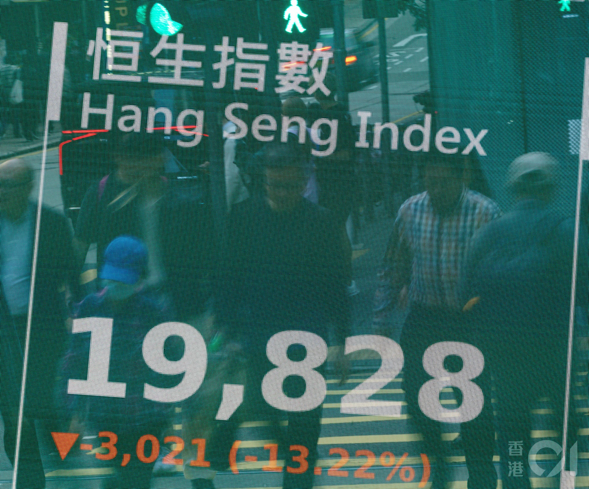 4月7日,恒生指數首次單日瀉3,021點,亞太區股市表現最差,環球股災經歷「黑色星期一」。(夏家朗攝) 4月7日,恒生指數首次單日瀉3,021點,亞太區股市表現最差,環球股災經歷「黑色星期一」。(夏家朗攝)