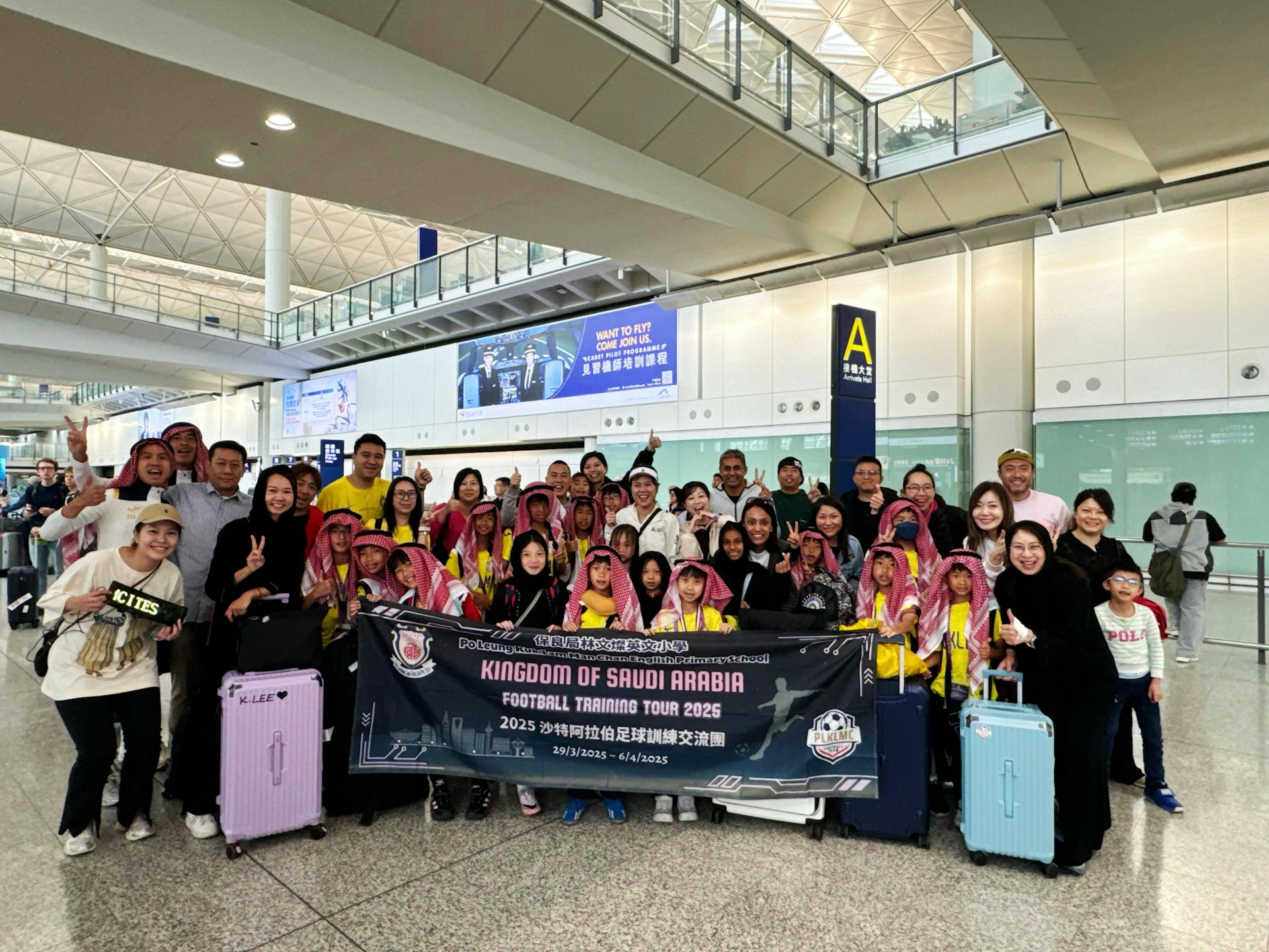 經歷了九天沙特之旅後,家長們在香港國際機場熱情接機,滿心期待著孩子們的分享。(保良局林文燦英文小學提供圖片) 經歷了九天沙特之旅後,家長們在香港國際機場熱情接機,滿心期待著孩子們的分享。(保良局林文燦英文小學提供圖片)