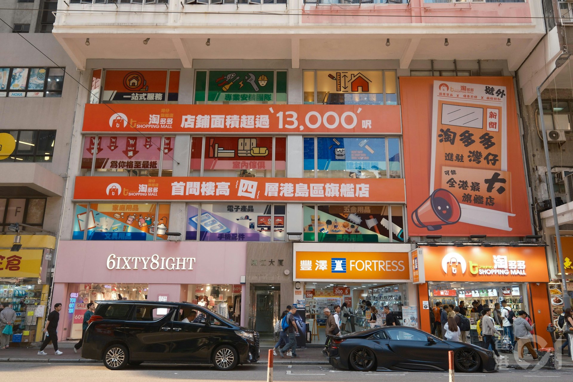 淘多多灣仔旗艦巨舖4月8日開業,新店樓高4層、佔地1.4萬平方呎,首日吸引不少人到場。(資料圖片/盧翊銘攝) 淘多多灣仔旗艦巨舖4月8日開業,新店樓高4層、佔地1.4萬平方呎,首日吸引不少人到場。(資料圖片/盧翊銘攝)