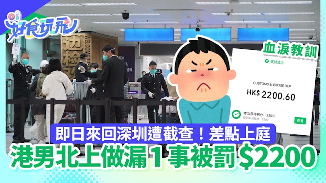 https://cdn.hk01.com/di/media/images/dw/20250409/986625153607667712258147.jpeg/1nmndrxQzDTRVxKcqppNQoKoOZoR1k9vZSlyy2Upcss?v=w640r16_9