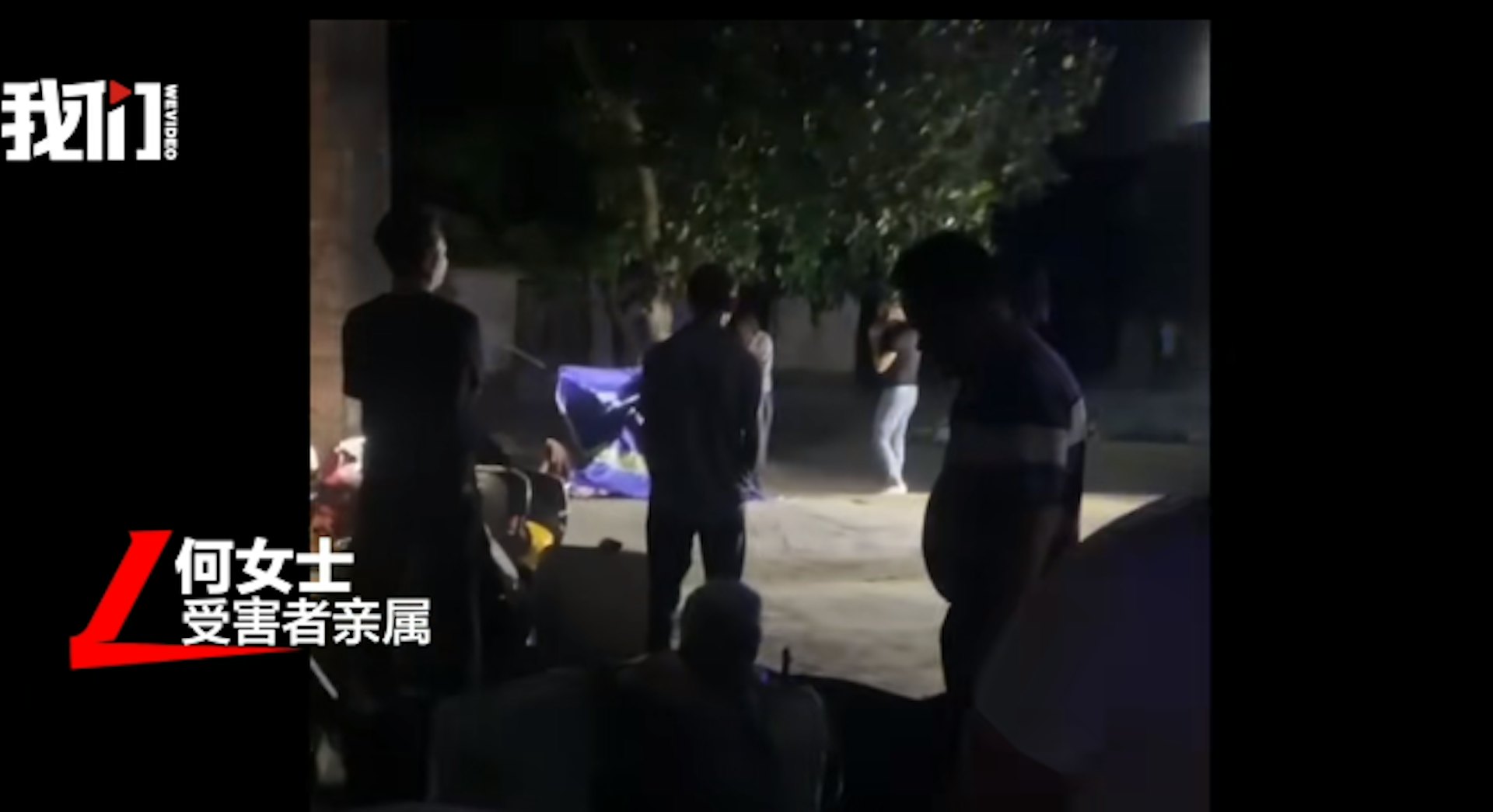 廣東一家三口遭同村男子持刀殺害。