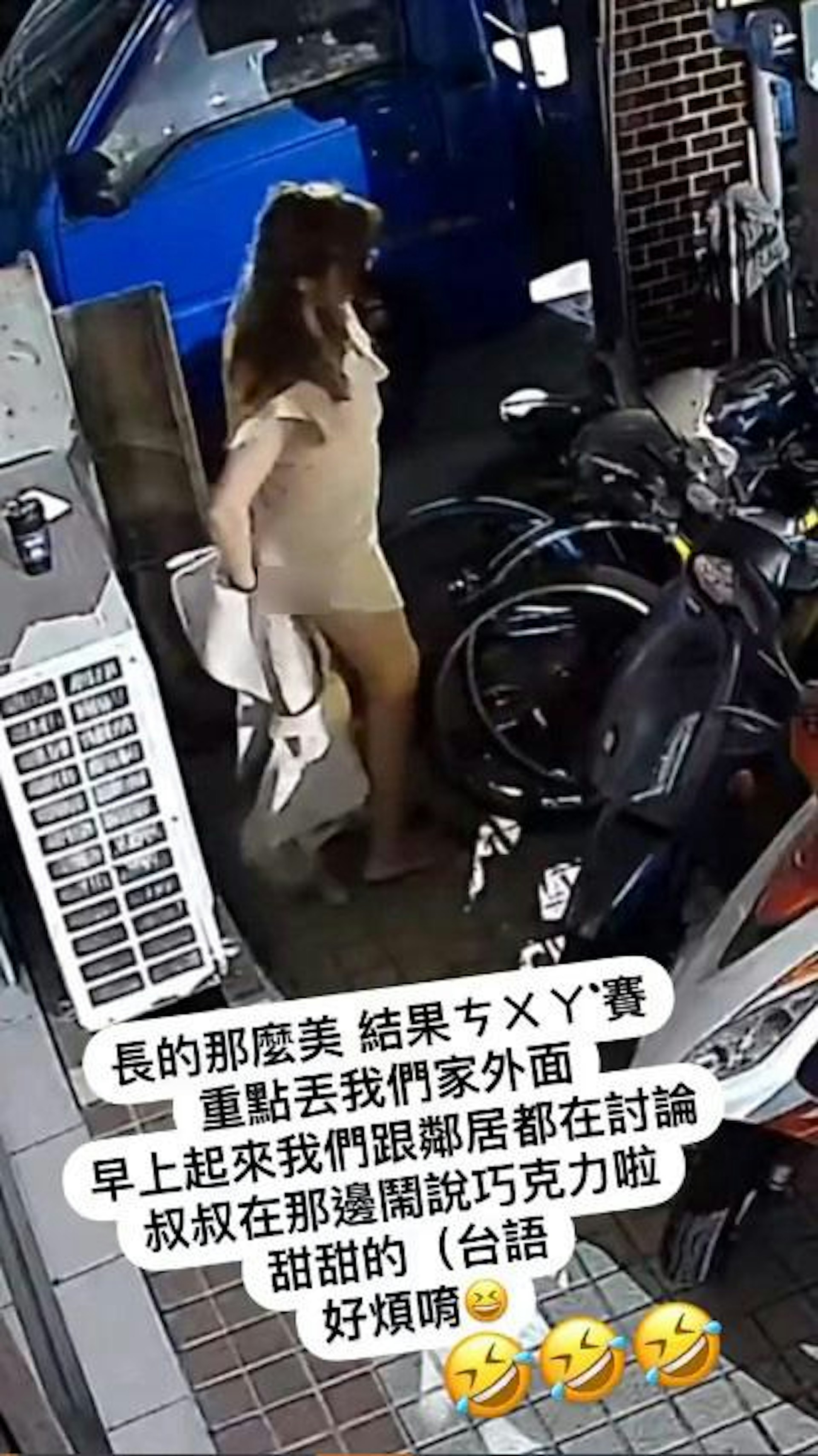 有台灣網民分享影片,指1名美女在街邊大便。(網上影片截圖) 有台灣網民分享影片,指1名美女在街邊大便。(網上影片截圖)