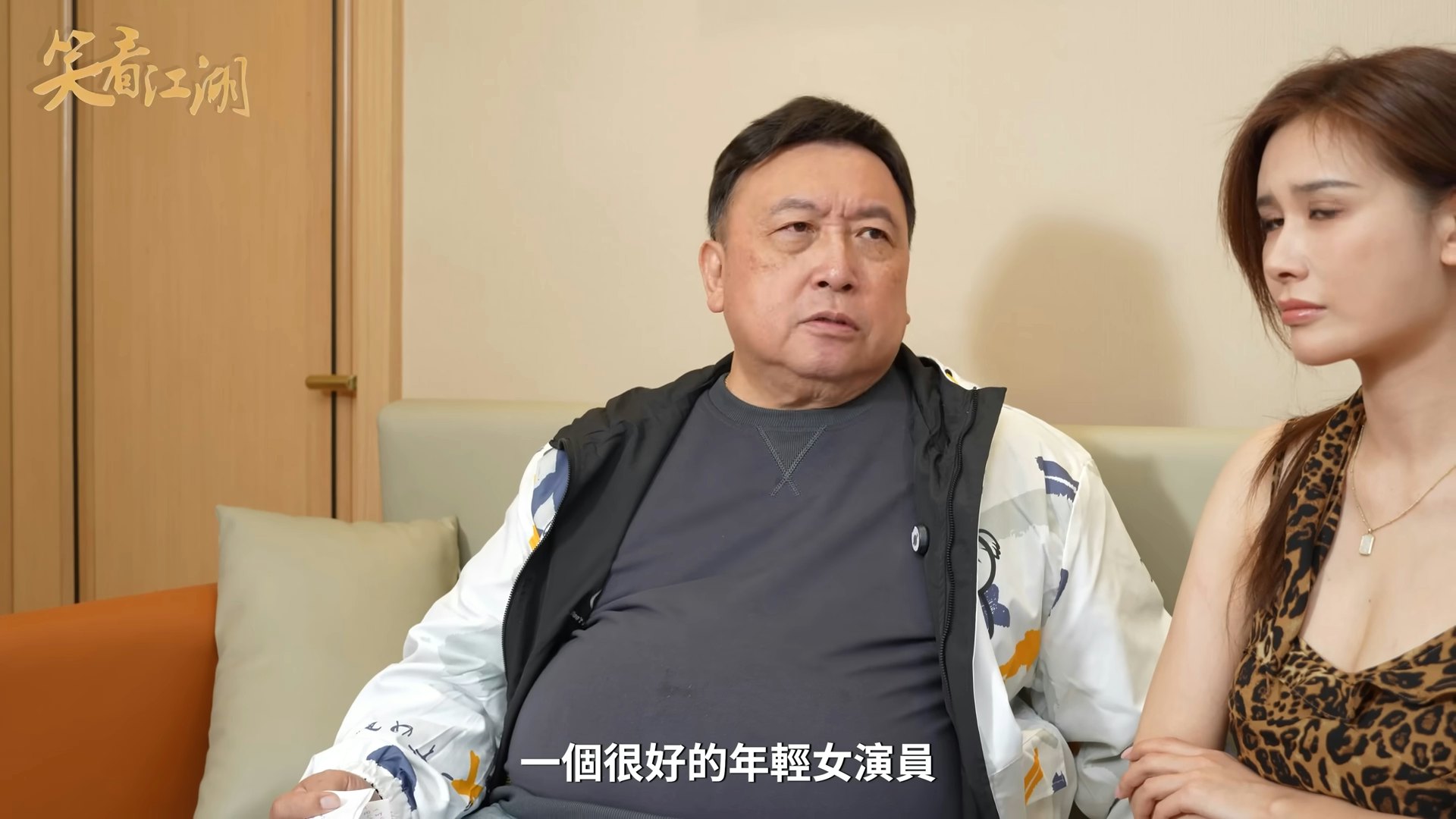 王晶大讚陳冠希工作態度專業。(《王晶笑看江湖》截圖) 王晶大讚陳冠希工作態度專業。(《王晶笑看江湖》截圖)