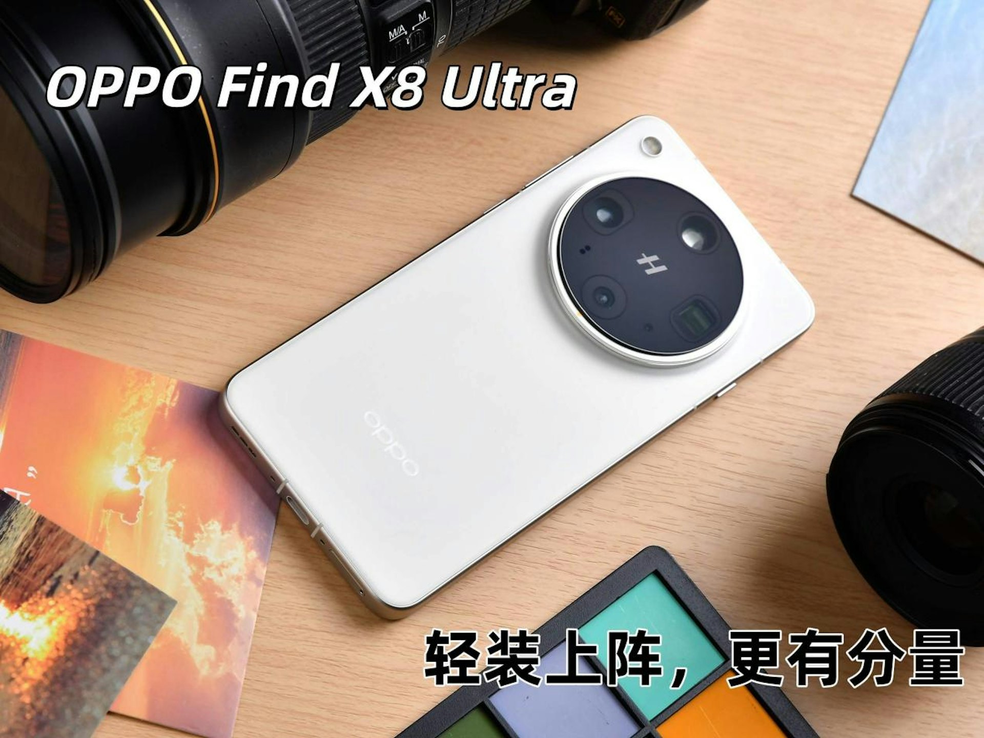OPPO Find X8 Ultra評測(中關村在線提供) OPPO Find X8 Ultra評測(中關村在線提供)
