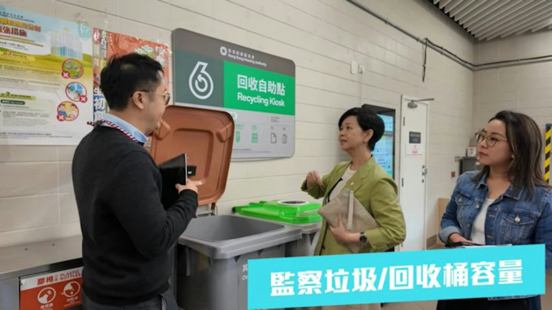 何永賢今日(13日)表示,智慧屋邨現時使用物聯網技術,可監察違泊、水浸警報、垃圾桶和回收桶容量等。(何永賢facebook影片截圖) 何永賢今日(13日)表示,智慧屋邨現時使用物聯網技術,可監察違泊、水浸警報、垃圾桶和回收桶容量等。(何永賢facebook影片截圖)