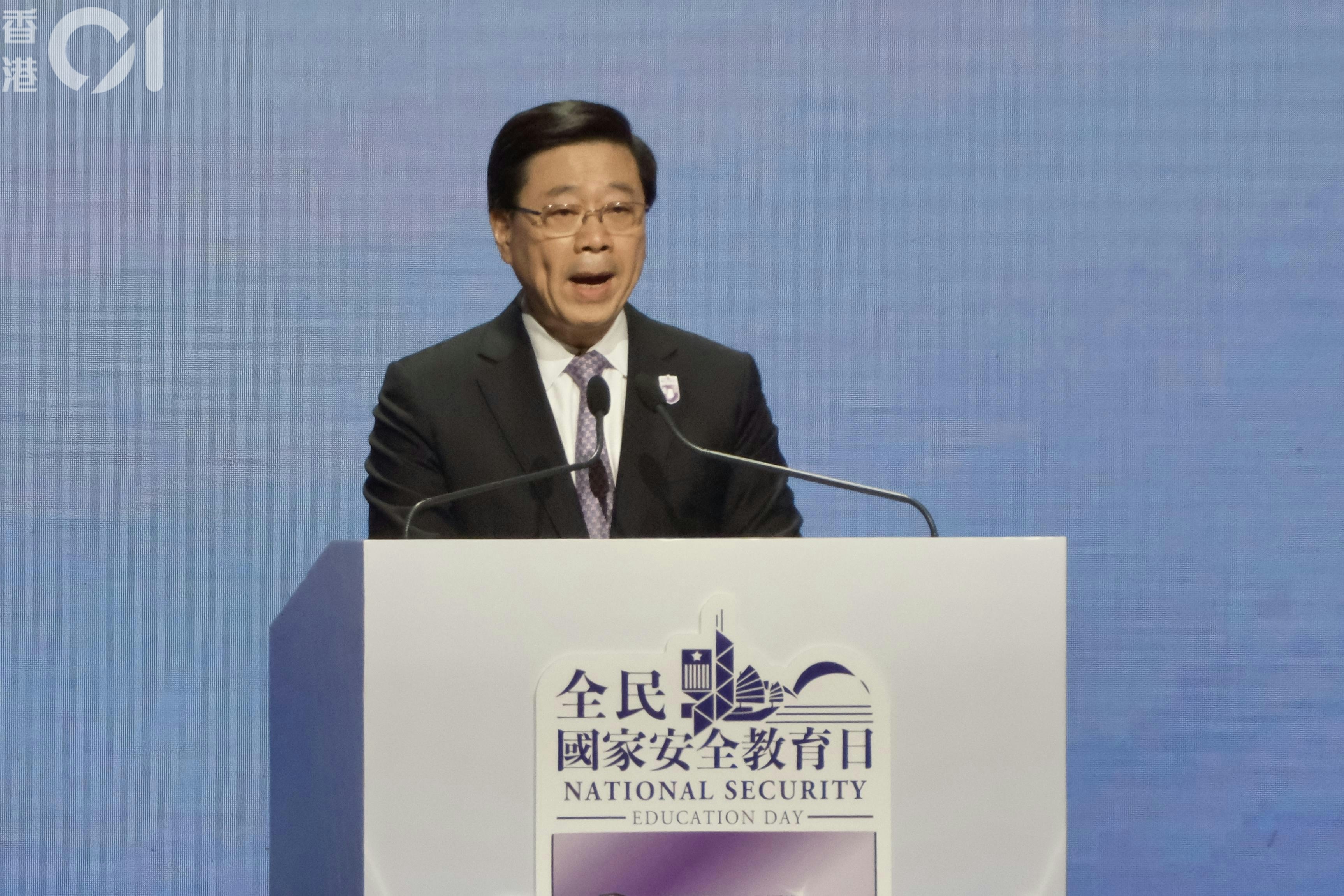 4月15日，行政長官李家超參與「全民國家安全教育日」開幕禮，擔任主禮嘉賓發表主旨演講。（盧翊銘攝）