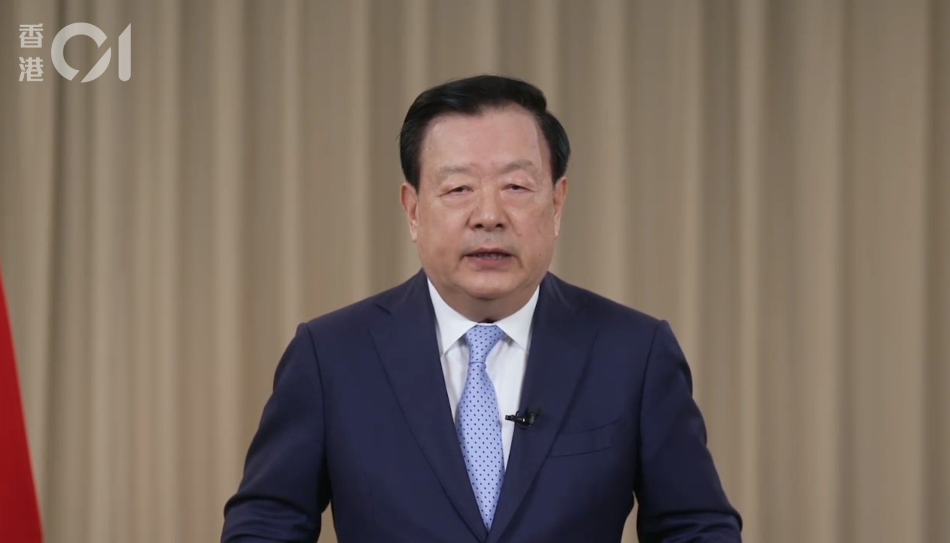 4月15日,港澳辦主任夏寶龍以視像方式參與「全民國家安全教育日」開幕禮,擔任主禮嘉賓發表主旨演講。(港澳辦片段截圖) 4月15日,港澳辦主任夏寶龍以視像方式參與「全民國家安全教育日」開幕禮,擔任主禮嘉賓發表主旨演講。(港澳辦片段截圖)