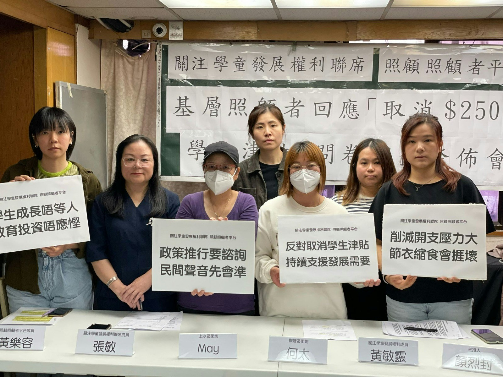 近九成半的家長反對有關安排,有不少家庭都表示需節衣縮食來填補子女的學習開支。(關學聯) 近九成半的家長反對有關安排,有不少家庭都表示需節衣縮食來填補子女的學習開支。(關學聯)