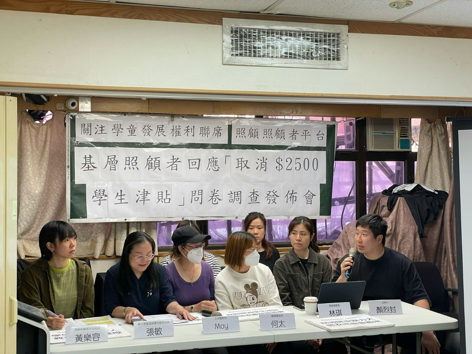 部分基層家庭將沒有足夠資金支持子女的SEN治療和訓練課程。(關學聯) 部分基層家庭將沒有足夠資金支持子女的SEN治療和訓練課程。(關學聯)