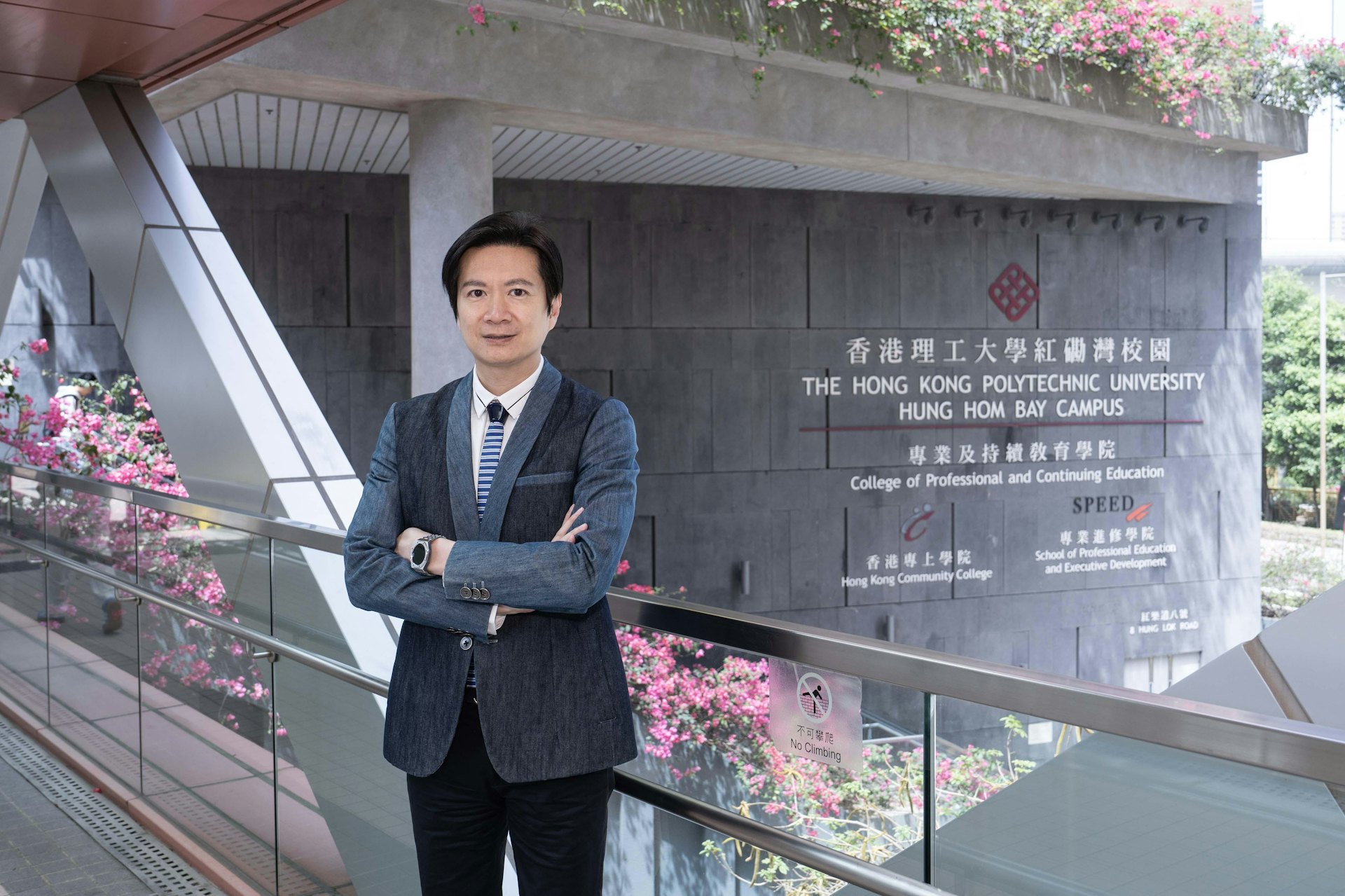PolyU SPEED院长陈继宇博士,MH,太平绅士表示,学院的硕士课程在过去一年取得了显著的发展,新增的课程不仅回应了市场对优质人才的迫切需求,更强调了跨学科教育的重要性。