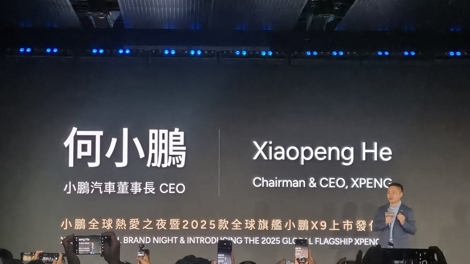 何小鵬現身啟德 指飛行汽車內地已接4千訂單 AI芯片次季量產 何小鵬現身啟德 指飛行汽車內地已接4千訂單 AI芯片次季量產
