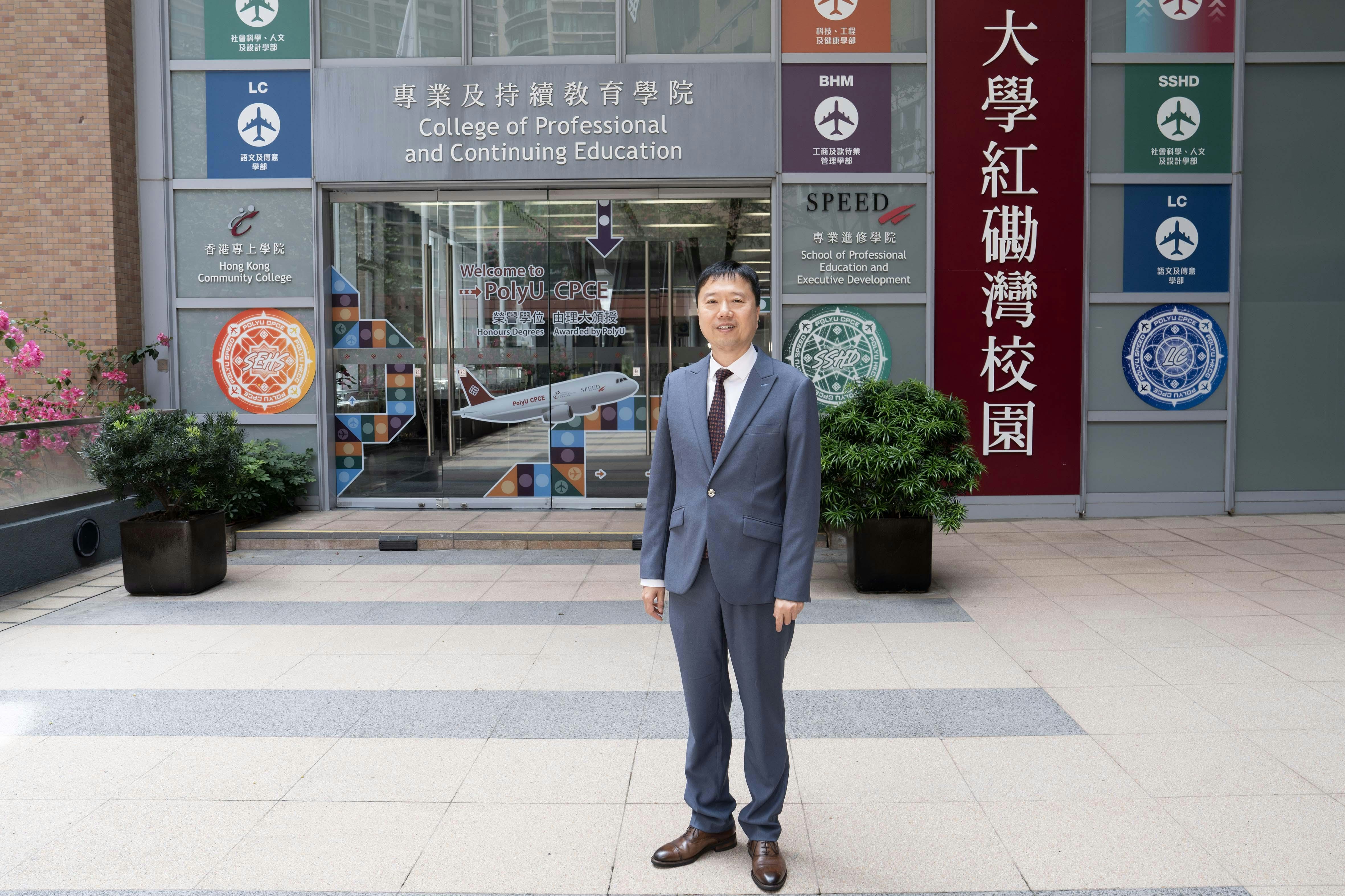科技、工程及健康學部主任陸偉强博士期望學生不僅能適應未來挑戰，更能成為推動科技進步與可持續發展的關鍵力量。