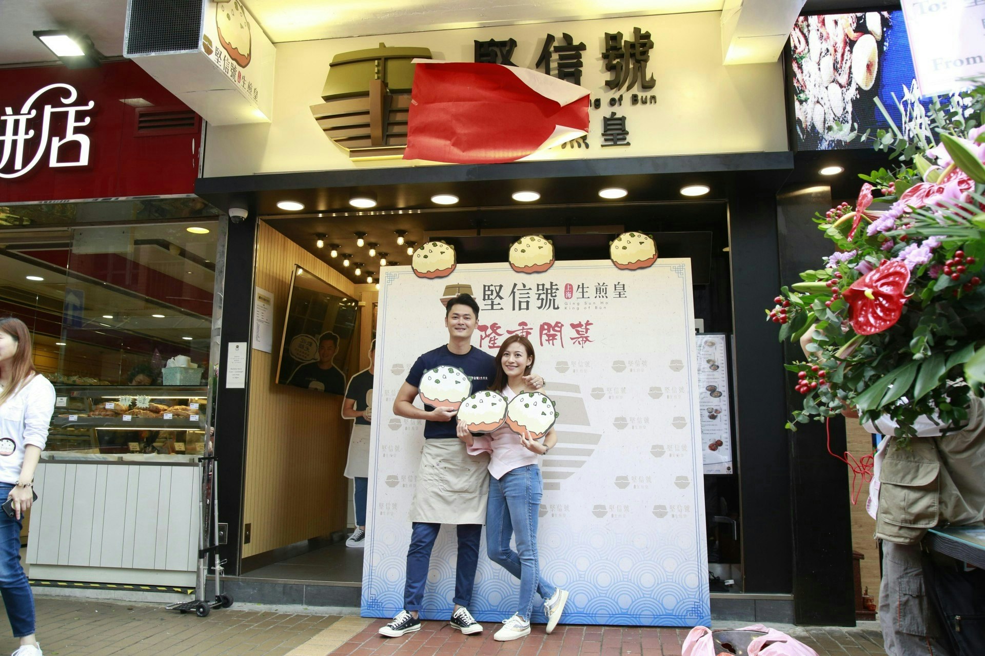 藝人江若琳的丈夫蕭唯展（Oscar）開設堅信號上海生煎皇，有食客在網上爆料，指食物存衛生問題。（資料圖片）