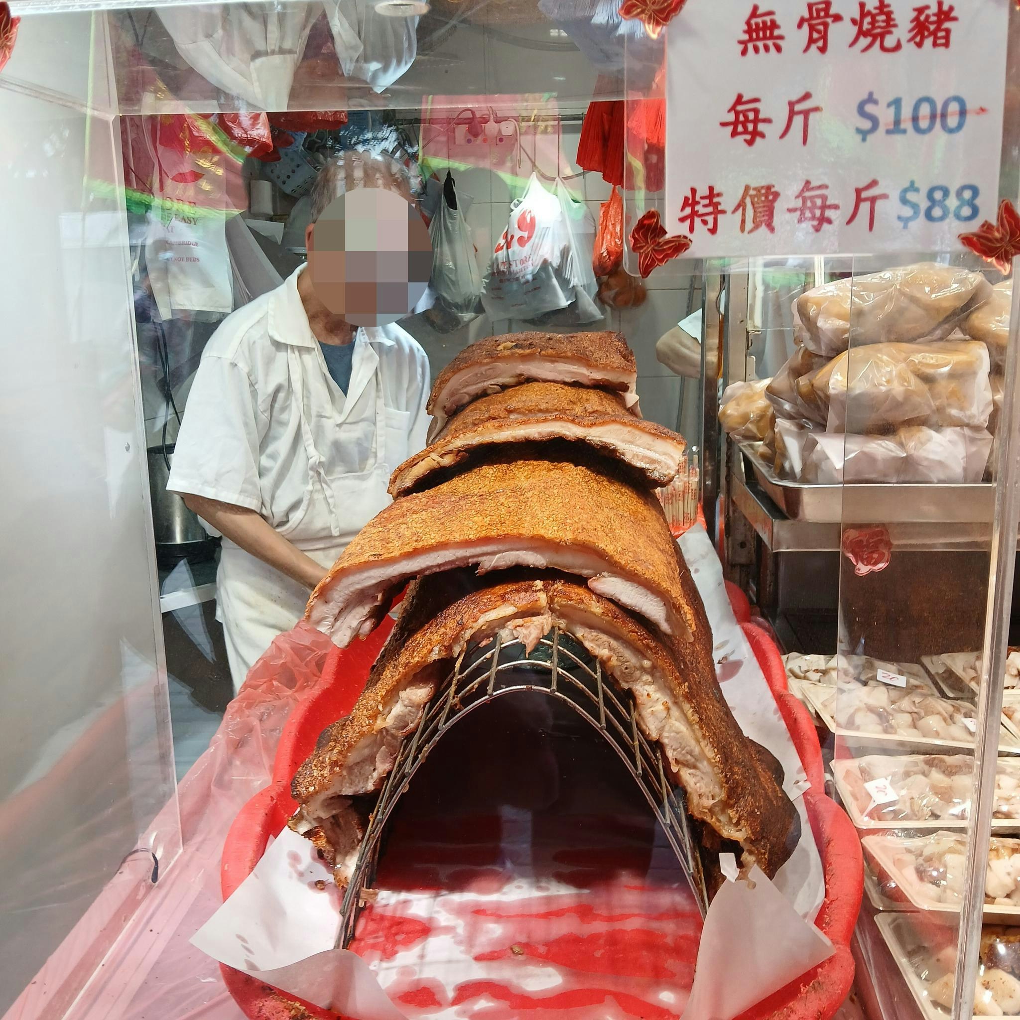 有港男近日發現屯門有燒味舖出售「無骨燒豬」。（fb群組「香港茶餐廳及美食關注組」圖片）