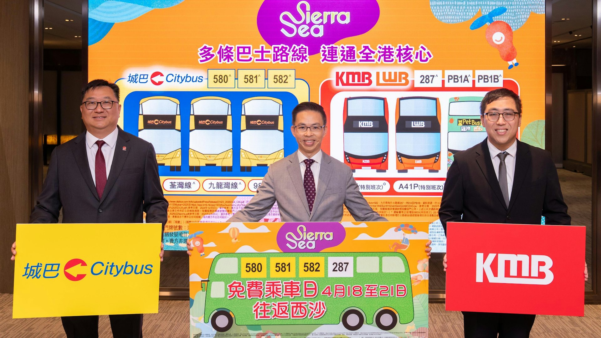 新地西沙SIERRA SEA首日錄3800參觀人次 考慮招標賣特色戶 新地西沙SIERRA SEA首日錄3800參觀人次 考慮招標賣特色戶