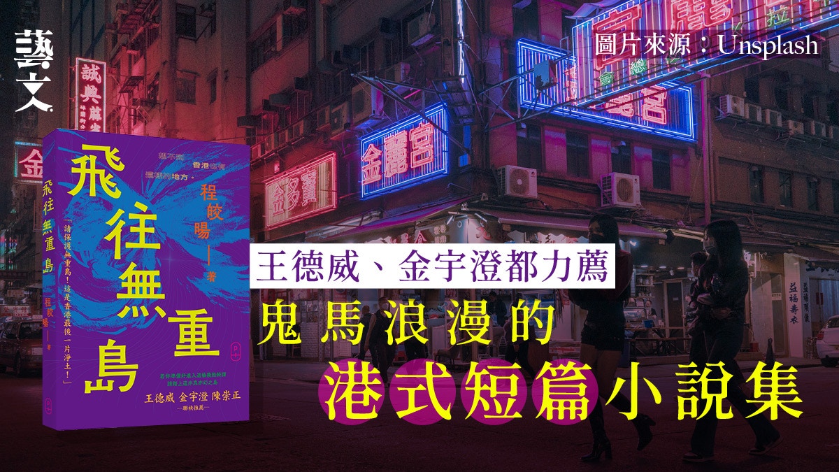志無也久世無志與 新約全書