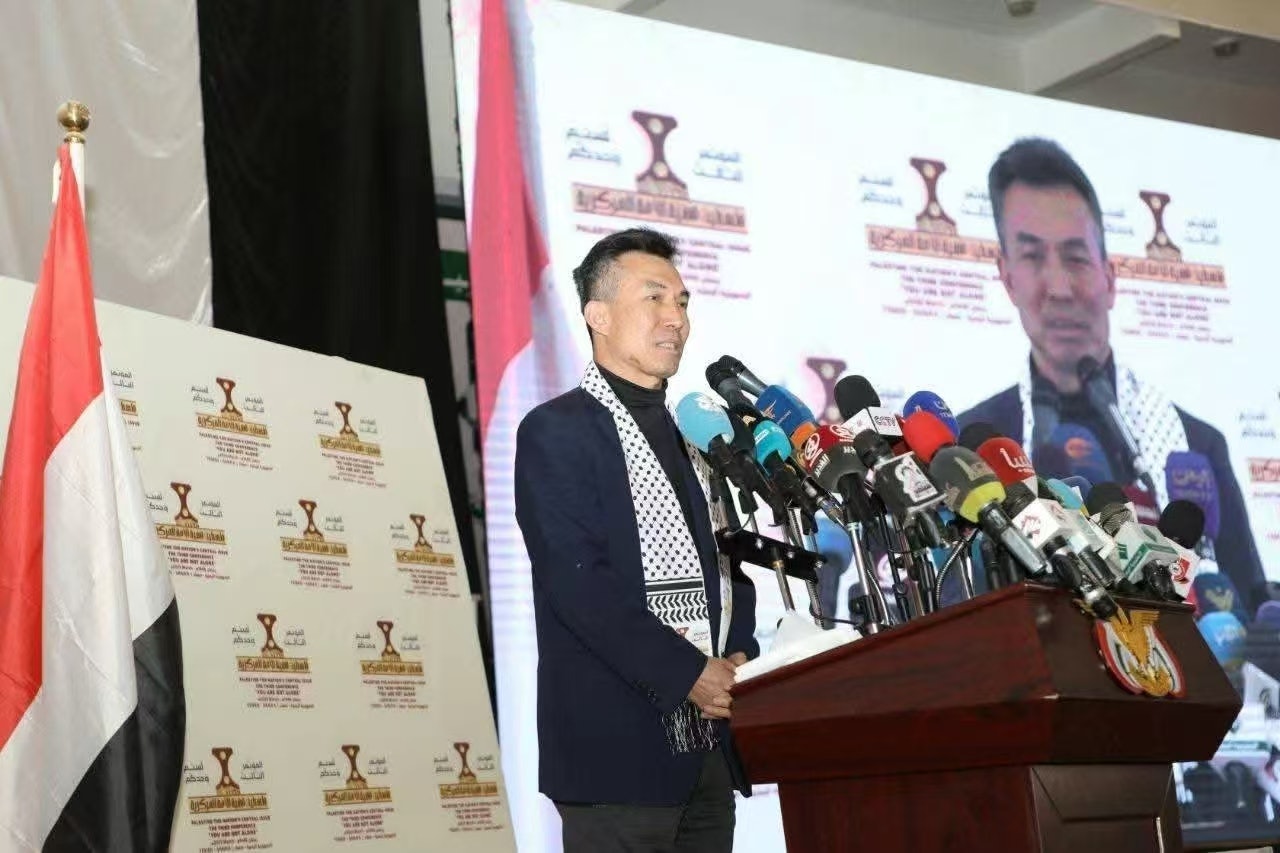 馬曉霖在第三屆巴勒斯坦大會上發言。(馬曉霖供圖) 馬曉霖在第三屆巴勒斯坦大會上發言。(馬曉霖供圖)