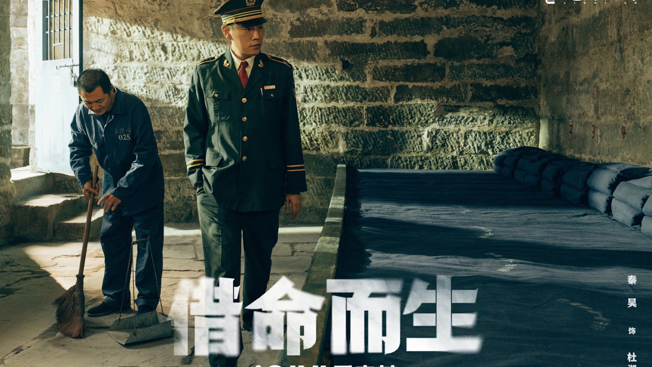 借命而生劇情|最新追劇日曆/播出時間+演員關係圖+角色簡介 借命而生劇情|最新追劇日曆/播出時間+演員關係圖+角色簡介