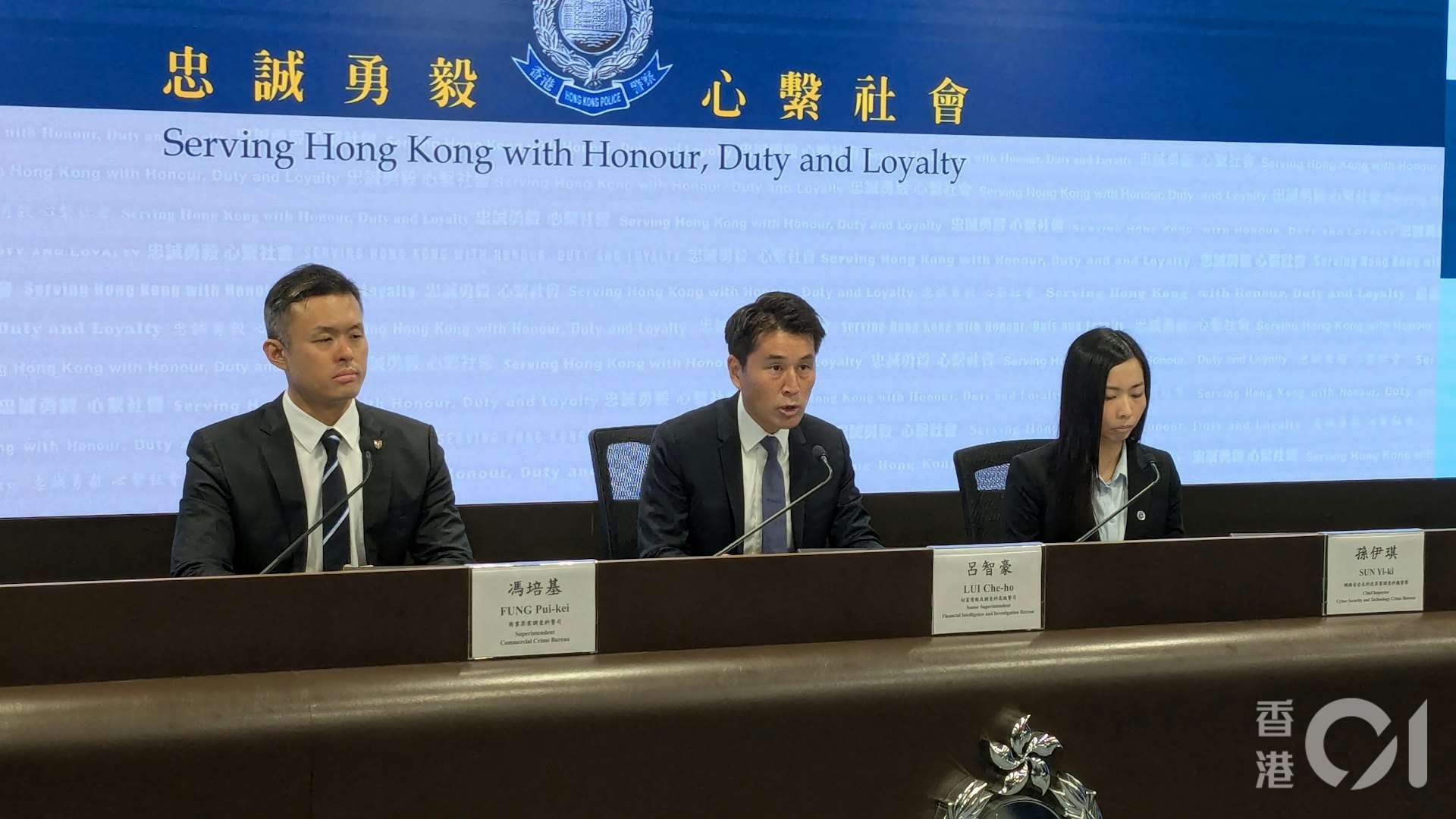 警方財富情報及調查科高級警司呂智豪(中)、商業罪案調查科警司馮培基(左)及網絡安全及科技罪案調查科總督察孫伊琪(右)今早交代案情。(黃偉民攝)