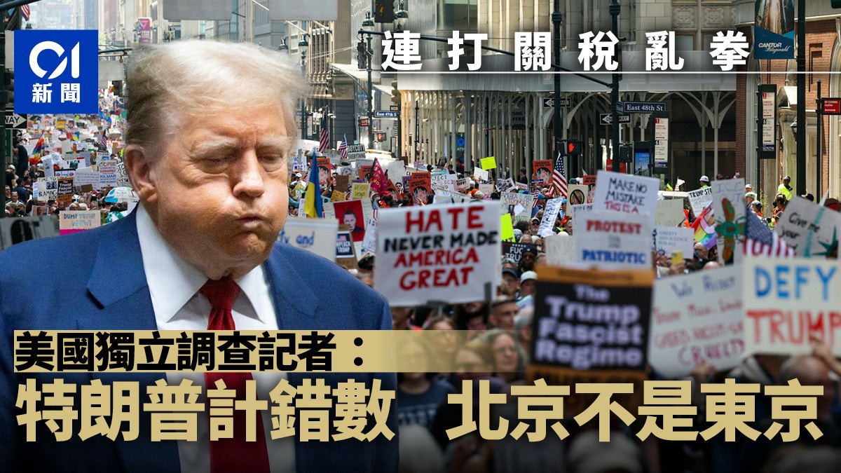 www-hk01-com.translate.goog
