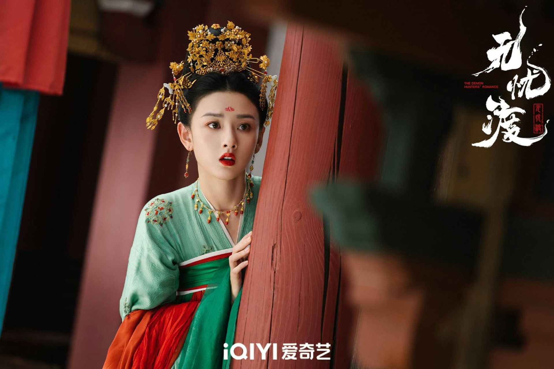 任嘉倫、宋祖兒領銜主演的聊齋單元古裝劇《無憂渡》。(《無憂渡》劇照) 任嘉倫、宋祖兒領銜主演的聊齋單元古裝劇《無憂渡》。(《無憂渡》劇照)