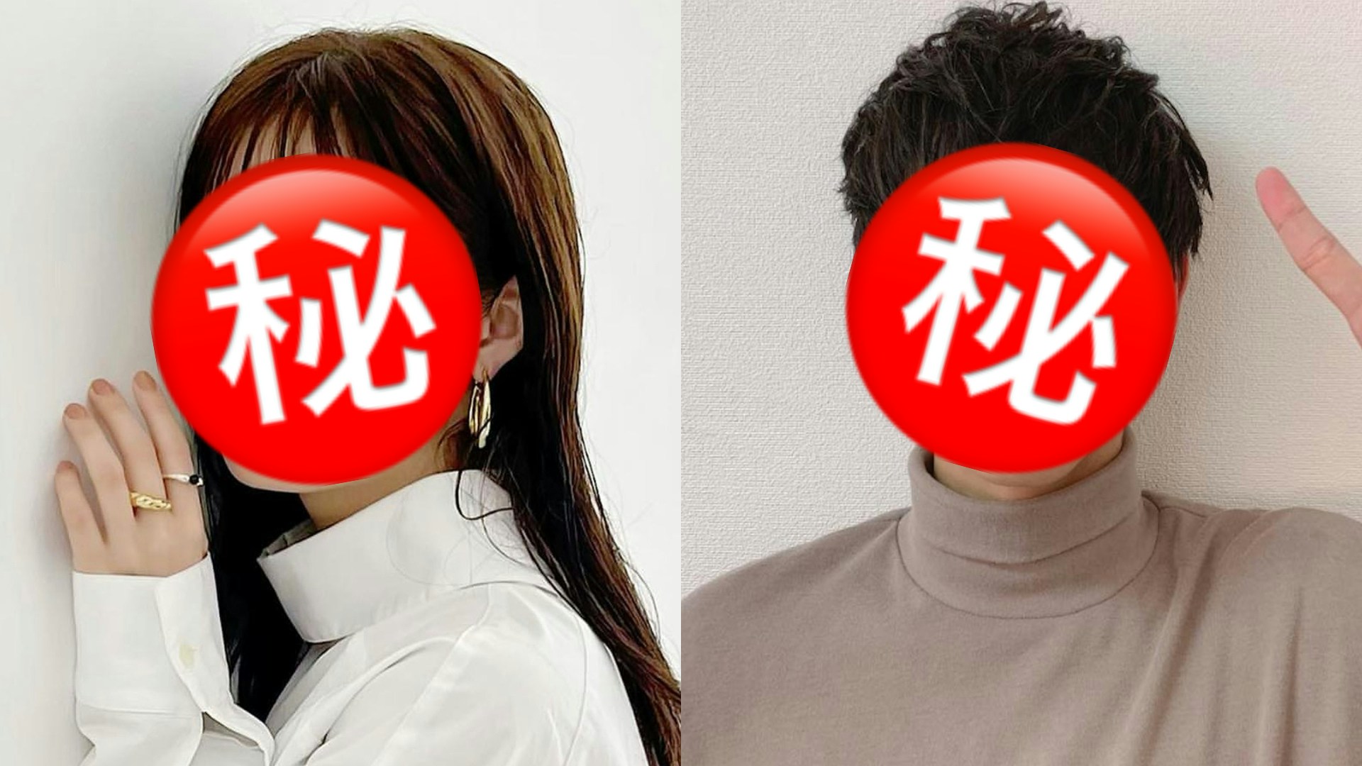 千年一遇美少女情變？疑似拒婚專心拼事業　男方被爆聯誼尋新歡