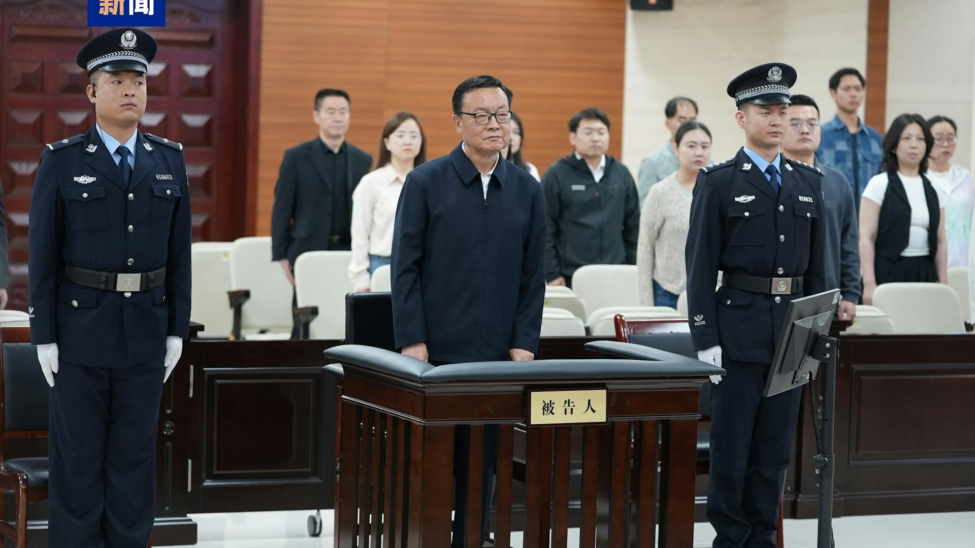 貪污超8.22億元 新疆黨委原副書記李鵬新一審被判死緩 貪污超8.22億元 新疆黨委原副書記李鵬新一審被判死緩