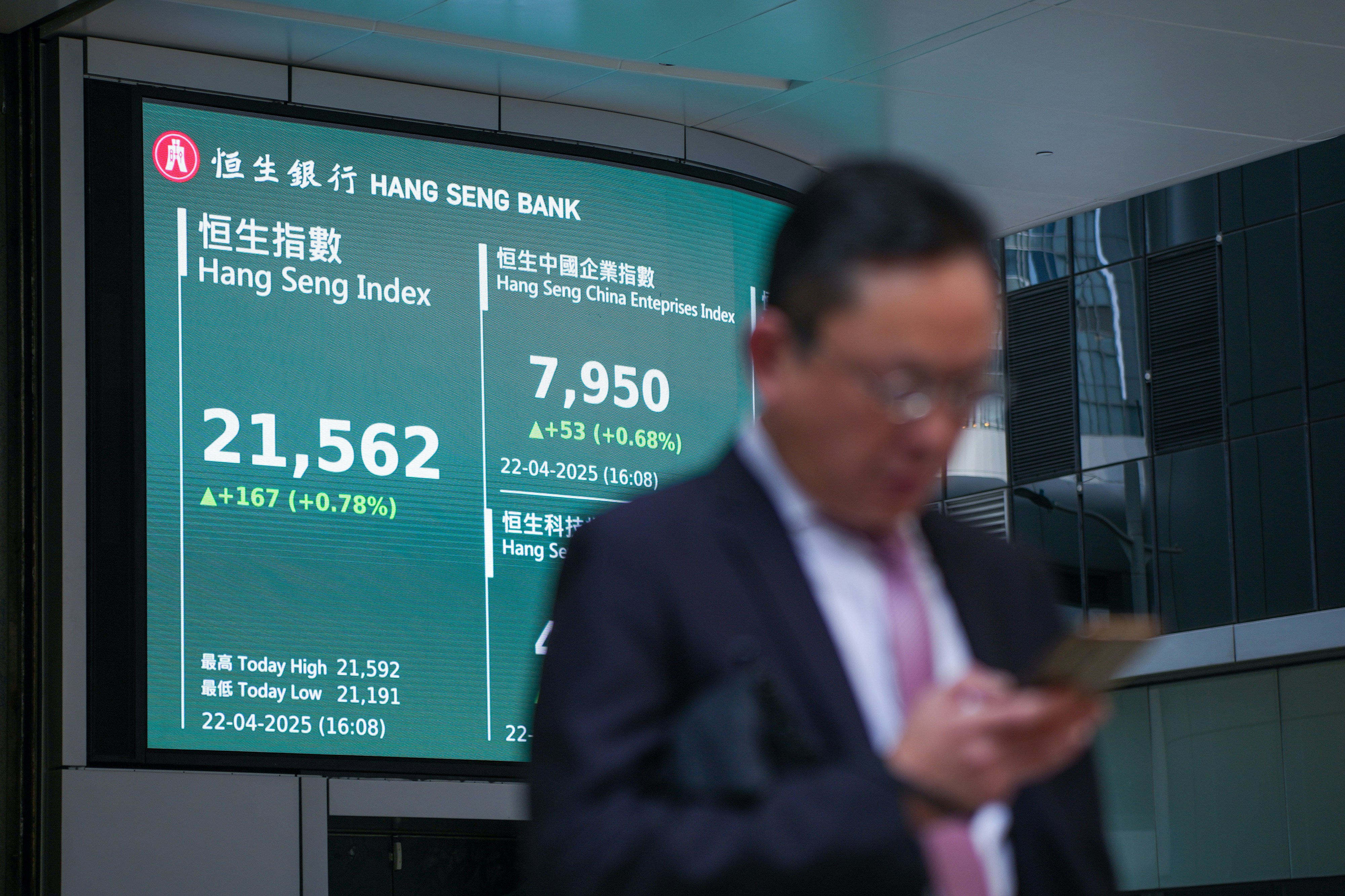 恒指倒升167點收市醫藥股熱炒京東美團「互鬥」齊急瀉