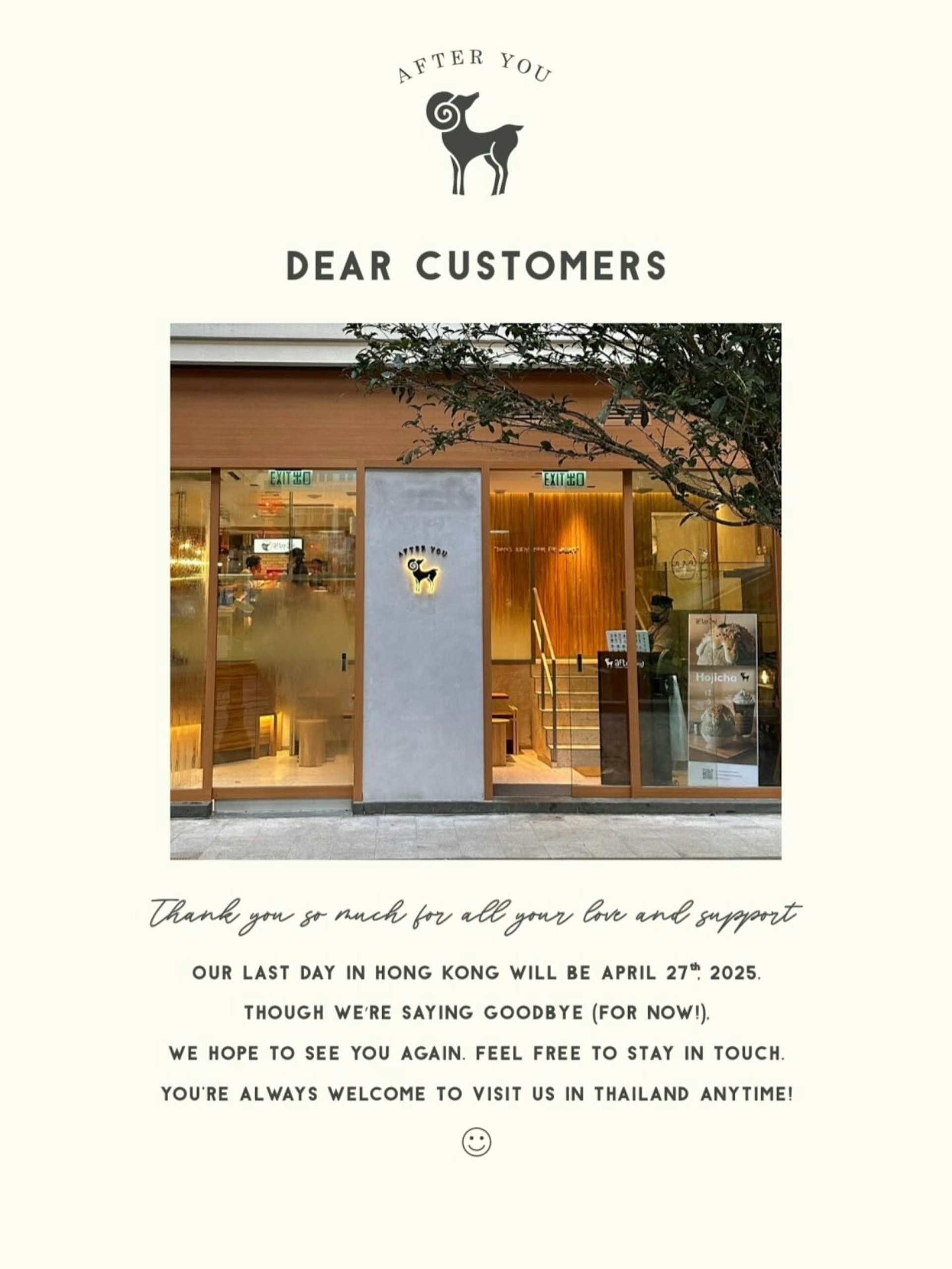 泰國過江龍甜品店After You Dessert Café將於4月27日後全面撤出香港。(After You Dessert Café FB圖片) 泰國過江龍甜品店After You Dessert Café將於4月27日後全面撤出香港。(After You Dessert Café FB圖片)