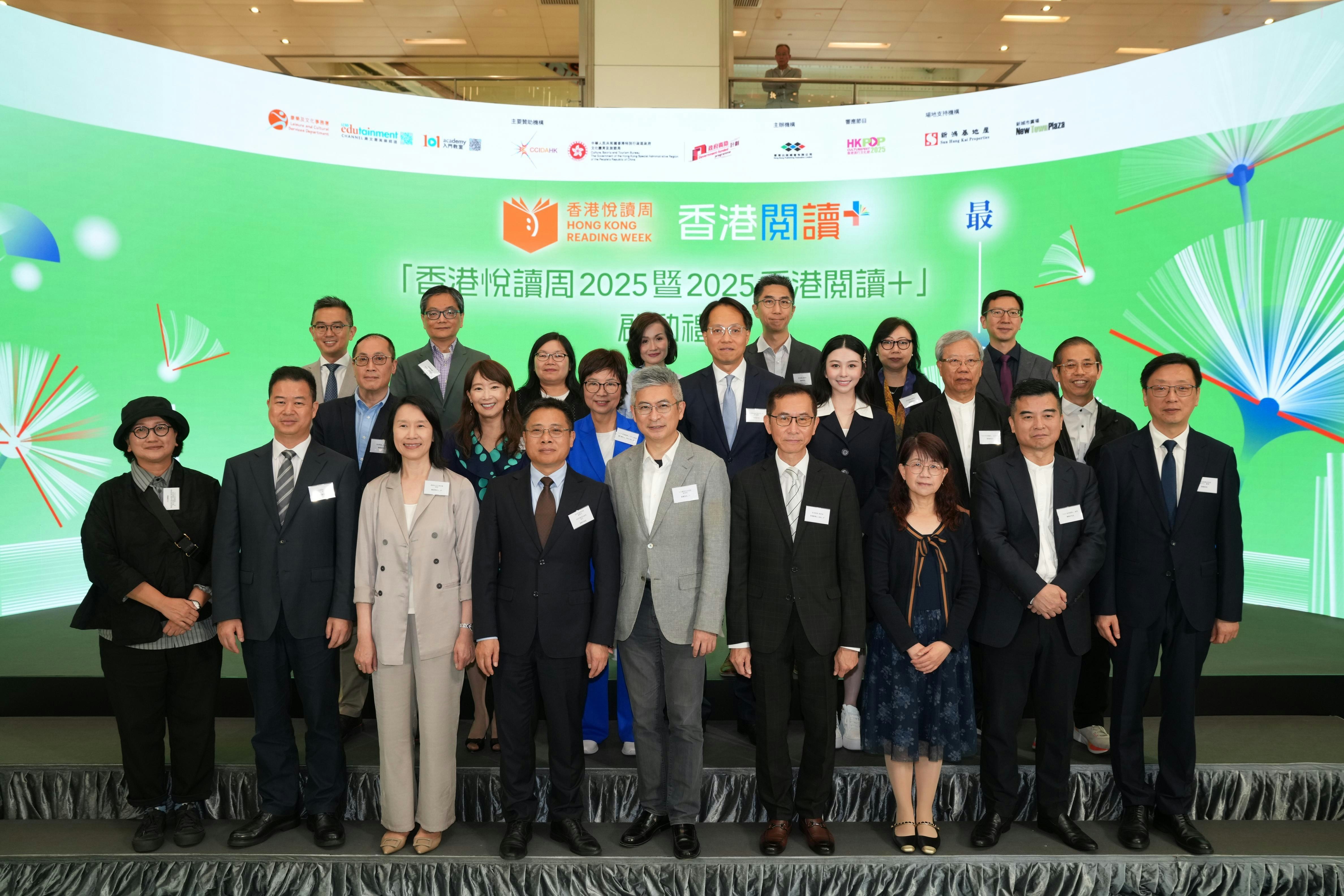 「2025香港閱讀+」四月啟動 以「最美的書」帶動全城閱讀熱潮