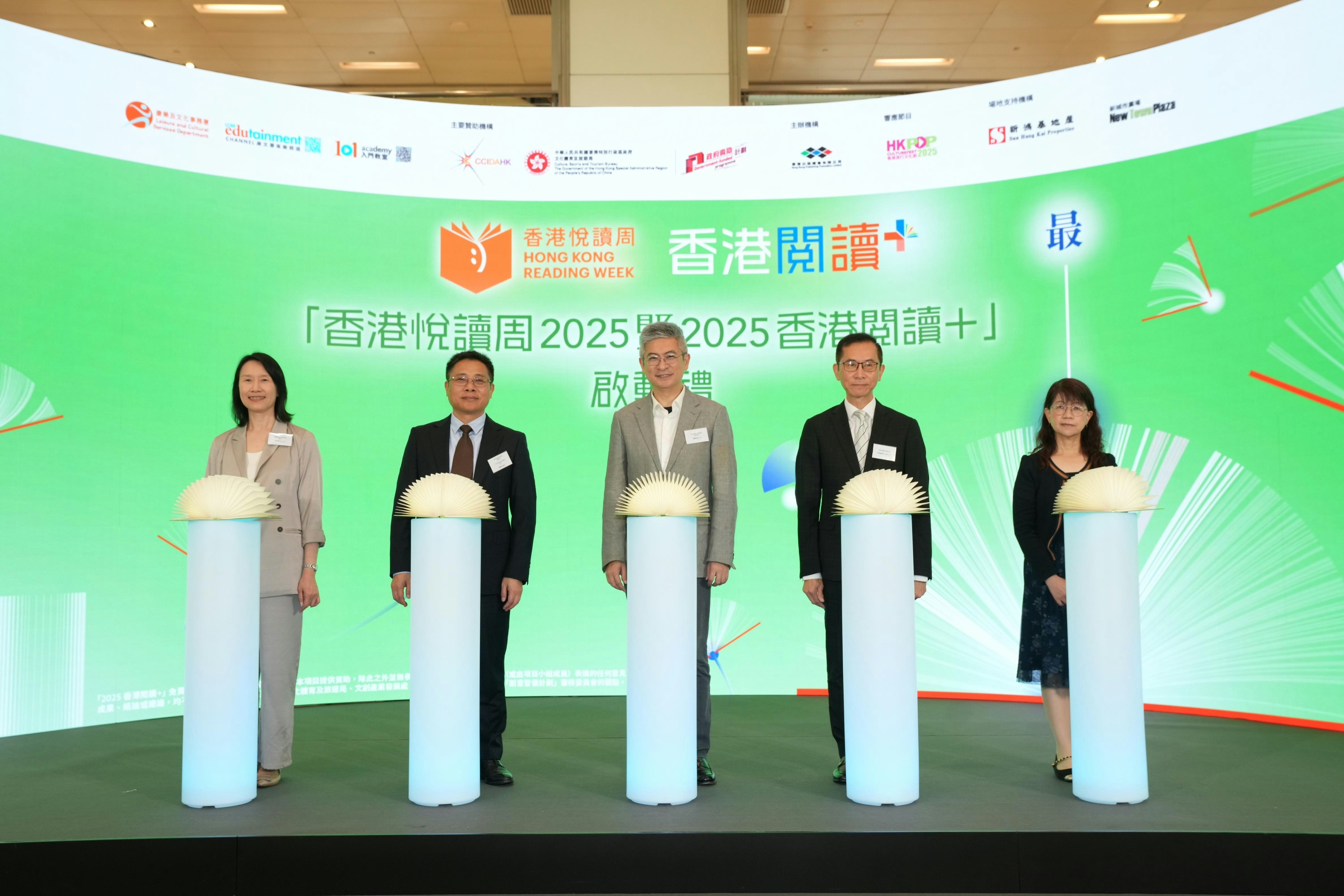 （左起）康樂及文化事務署署長陳詠雯女士, JP、深圳市委宣傳部副部長、深圳市新聞出版局局長蘇榮才先生、文化體育及旅遊局副局長劉震先生, JP、香港出版總會會長李家駒博士 BBS, JP、文創產業發展處助理總監曹黎淑霞女士。